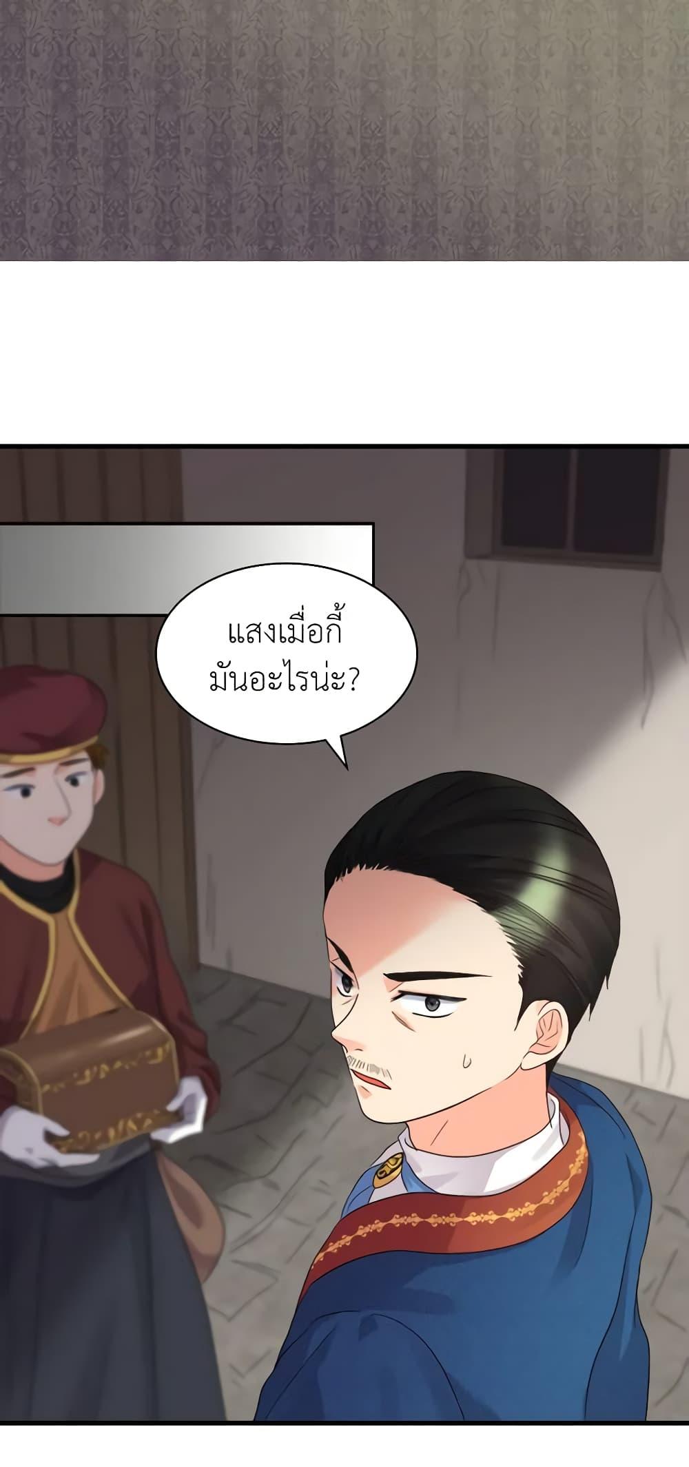 Manga-lc-com อ่านมังงะ อ่านการ์ตูน ออนไลน์ ฟรี The Twins’ New Life ตอนที่ 1 2 3 4 5 6 7 8 9 10 11 12 13 14 ฟรี ไม่มีโฆษณา Manga-lc - อ่าน มังงะ อ่าน การ์ตูน ออนไลน์ อ่านมังงะ ฟรี