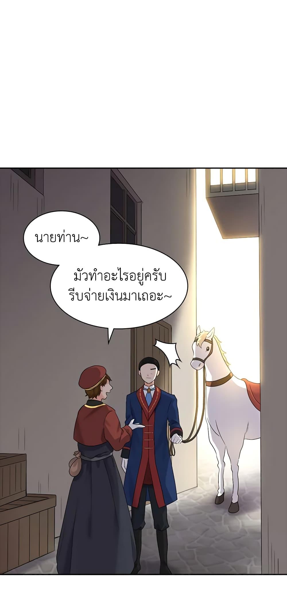 Manga-lc-com อ่านมังงะ อ่านการ์ตูน ออนไลน์ ฟรี The Twins’ New Life ตอนที่ 1 2 3 4 5 6 7 8 9 10 11 12 13 14 ฟรี ไม่มีโฆษณา Manga-lc - อ่าน มังงะ อ่าน การ์ตูน ออนไลน์ อ่านมังงะ ฟรี