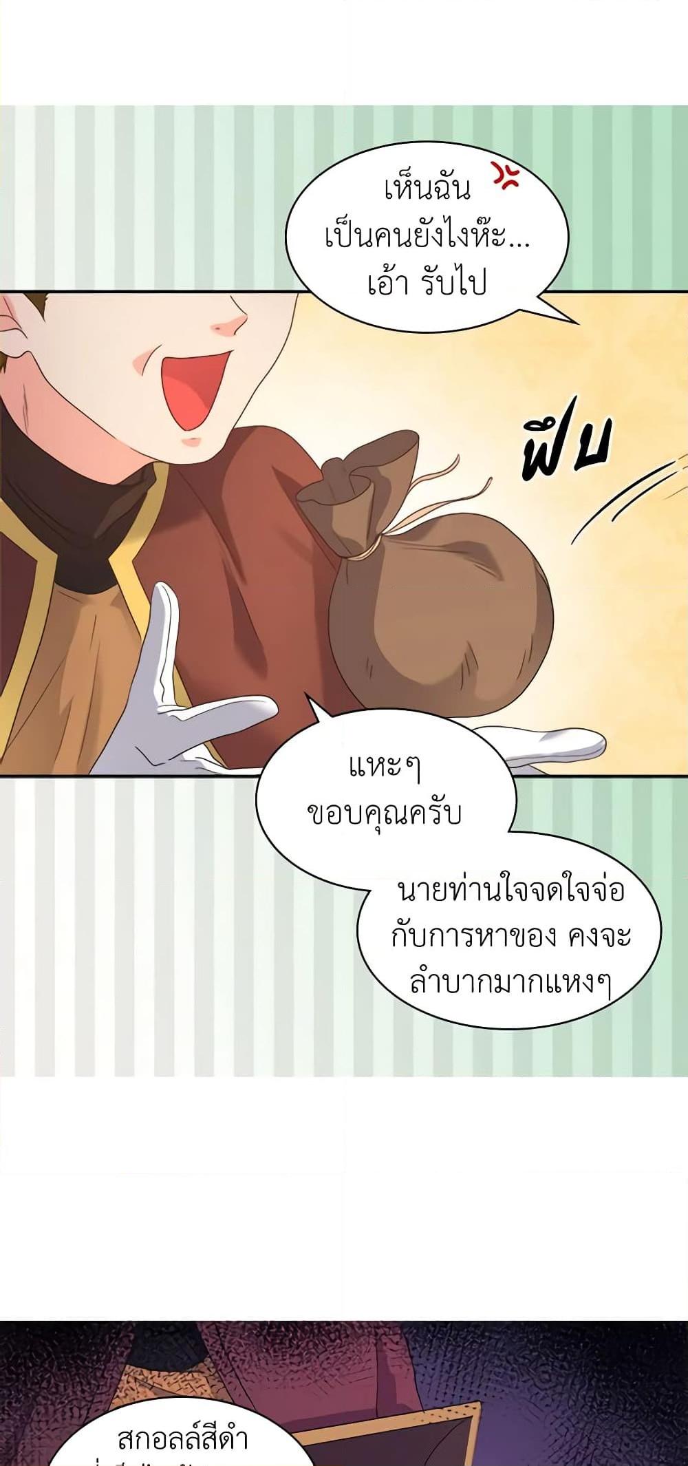 Manga-lc-com อ่านมังงะ อ่านการ์ตูน ออนไลน์ ฟรี The Twins’ New Life ตอนที่ 1 2 3 4 5 6 7 8 9 10 11 12 13 14 ฟรี ไม่มีโฆษณา Manga-lc - อ่าน มังงะ อ่าน การ์ตูน ออนไลน์ อ่านมังงะ ฟรี