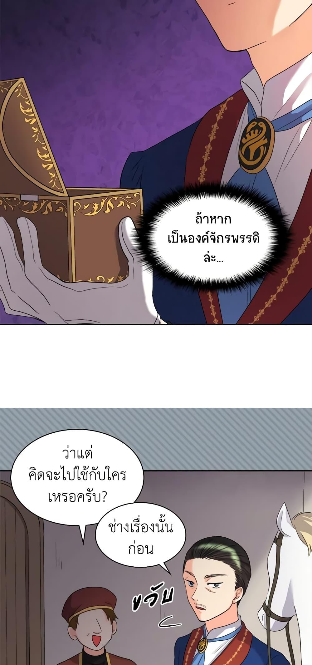 Manga-lc-com อ่านมังงะ อ่านการ์ตูน ออนไลน์ ฟรี The Twins’ New Life ตอนที่ 1 2 3 4 5 6 7 8 9 10 11 12 13 14 ฟรี ไม่มีโฆษณา Manga-lc - อ่าน มังงะ อ่าน การ์ตูน ออนไลน์ อ่านมังงะ ฟรี