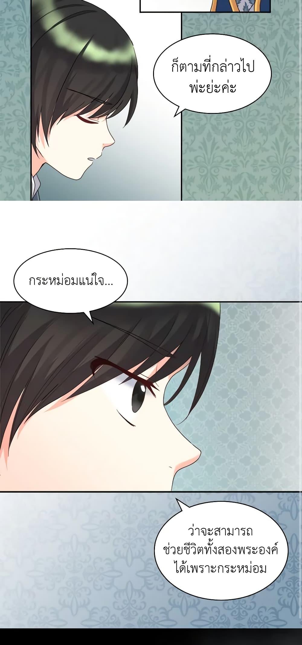 Manga-lc-com อ่านมังงะ อ่านการ์ตูน ออนไลน์ ฟรี The Twins’ New Life ตอนที่ 1 2 3 4 5 6 7 8 9 10 11 12 13 14 ฟรี ไม่มีโฆษณา Manga-lc - อ่าน มังงะ อ่าน การ์ตูน ออนไลน์ อ่านมังงะ ฟรี