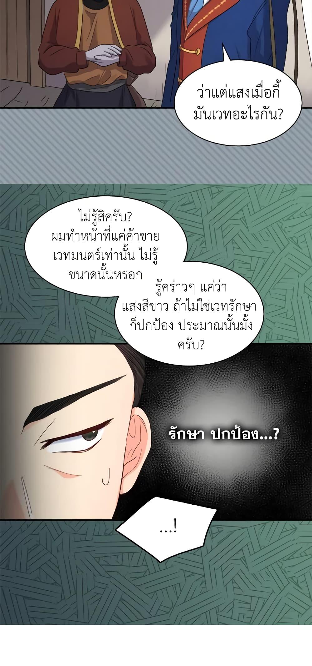 Manga-lc-com อ่านมังงะ อ่านการ์ตูน ออนไลน์ ฟรี The Twins’ New Life ตอนที่ 1 2 3 4 5 6 7 8 9 10 11 12 13 14 ฟรี ไม่มีโฆษณา Manga-lc - อ่าน มังงะ อ่าน การ์ตูน ออนไลน์ อ่านมังงะ ฟรี