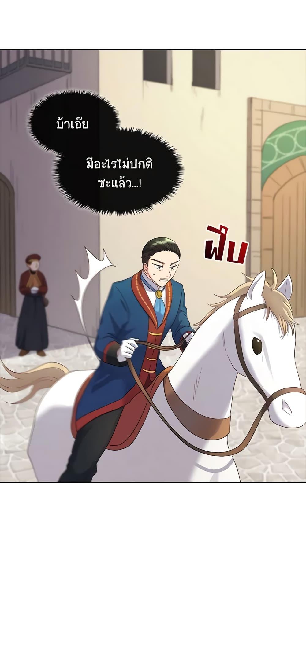 Manga-lc-com อ่านมังงะ อ่านการ์ตูน ออนไลน์ ฟรี The Twins’ New Life ตอนที่ 1 2 3 4 5 6 7 8 9 10 11 12 13 14 ฟรี ไม่มีโฆษณา Manga-lc - อ่าน มังงะ อ่าน การ์ตูน ออนไลน์ อ่านมังงะ ฟรี