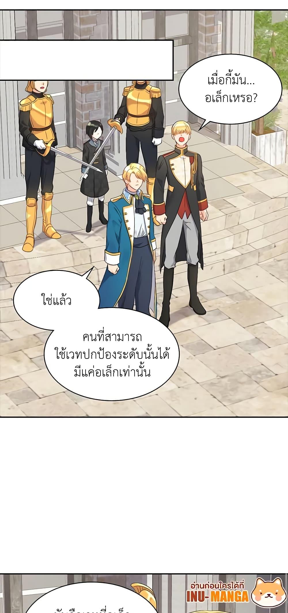 Manga-lc-com อ่านมังงะ อ่านการ์ตูน ออนไลน์ ฟรี The Twins’ New Life ตอนที่ 1 2 3 4 5 6 7 8 9 10 11 12 13 14 ฟรี ไม่มีโฆษณา Manga-lc - อ่าน มังงะ อ่าน การ์ตูน ออนไลน์ อ่านมังงะ ฟรี
