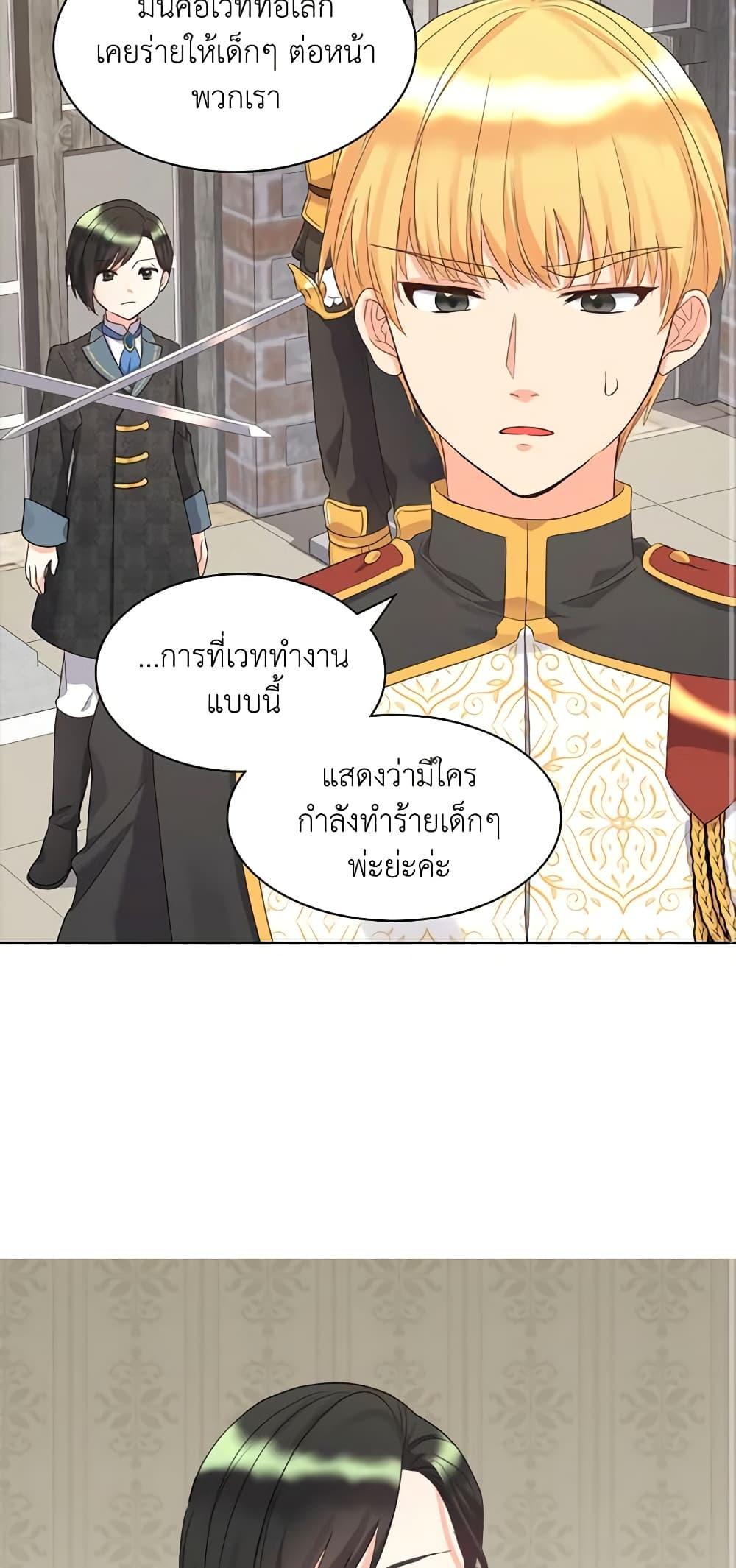 Manga-lc-com อ่านมังงะ อ่านการ์ตูน ออนไลน์ ฟรี The Twins’ New Life ตอนที่ 1 2 3 4 5 6 7 8 9 10 11 12 13 14 ฟรี ไม่มีโฆษณา Manga-lc - อ่าน มังงะ อ่าน การ์ตูน ออนไลน์ อ่านมังงะ ฟรี
