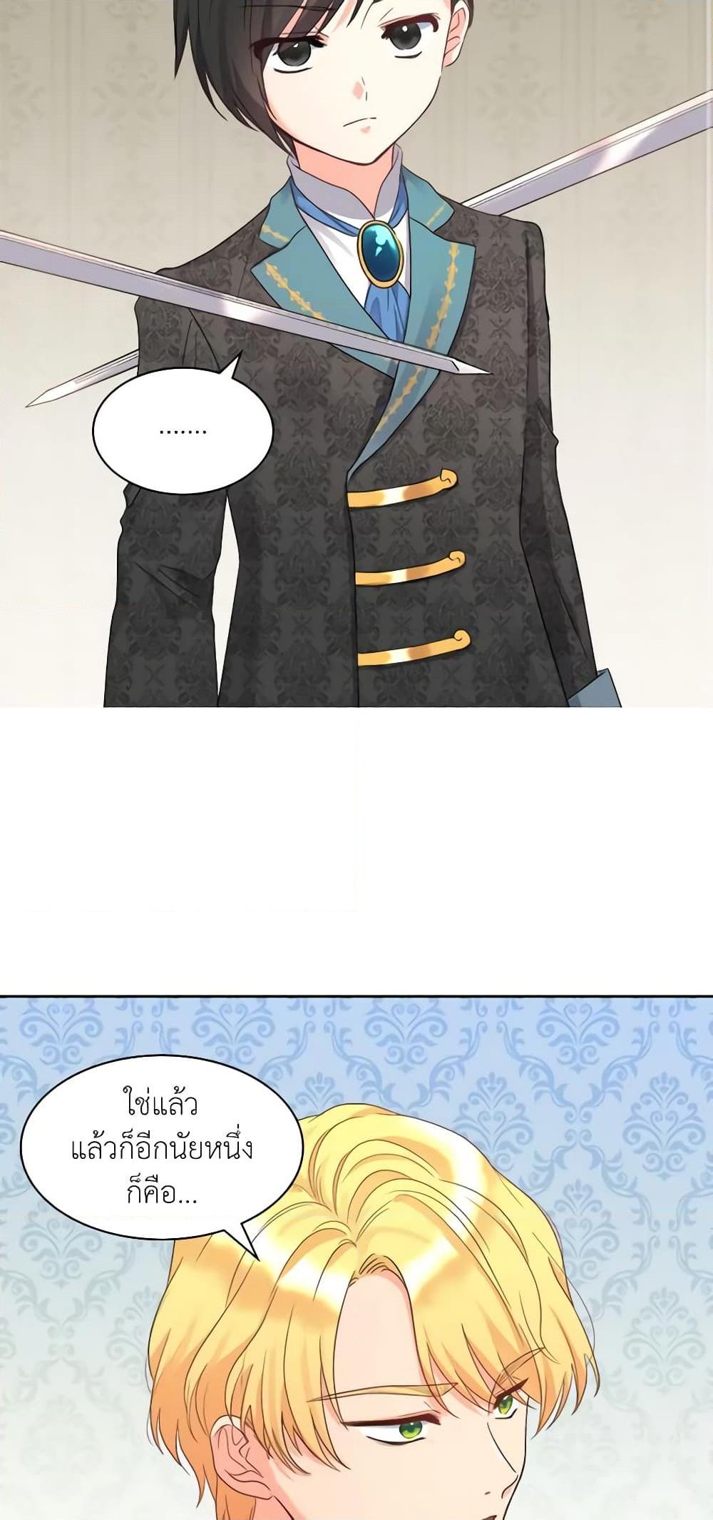 Manga-lc-com อ่านมังงะ อ่านการ์ตูน ออนไลน์ ฟรี The Twins’ New Life ตอนที่ 1 2 3 4 5 6 7 8 9 10 11 12 13 14 ฟรี ไม่มีโฆษณา Manga-lc - อ่าน มังงะ อ่าน การ์ตูน ออนไลน์ อ่านมังงะ ฟรี