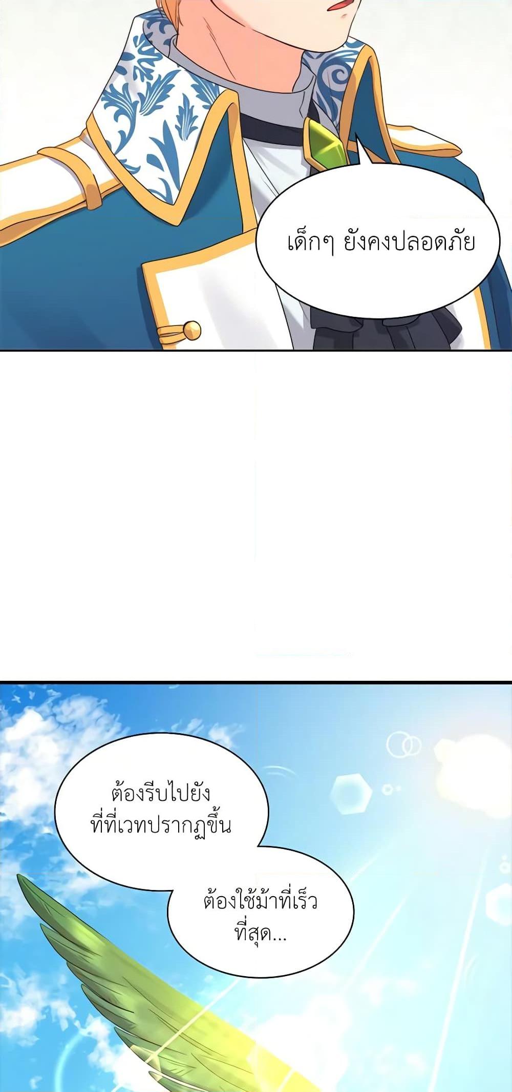 Manga-lc-com อ่านมังงะ อ่านการ์ตูน ออนไลน์ ฟรี The Twins’ New Life ตอนที่ 1 2 3 4 5 6 7 8 9 10 11 12 13 14 ฟรี ไม่มีโฆษณา Manga-lc - อ่าน มังงะ อ่าน การ์ตูน ออนไลน์ อ่านมังงะ ฟรี