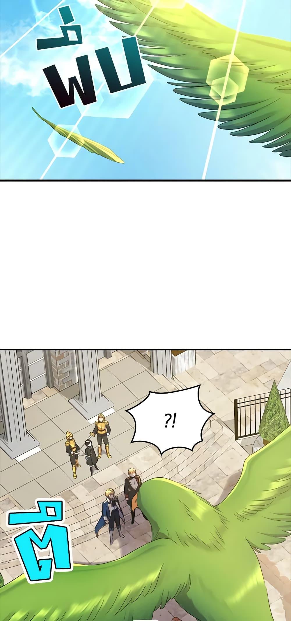 Manga-lc-com อ่านมังงะ อ่านการ์ตูน ออนไลน์ ฟรี The Twins’ New Life ตอนที่ 1 2 3 4 5 6 7 8 9 10 11 12 13 14 ฟรี ไม่มีโฆษณา Manga-lc - อ่าน มังงะ อ่าน การ์ตูน ออนไลน์ อ่านมังงะ ฟรี