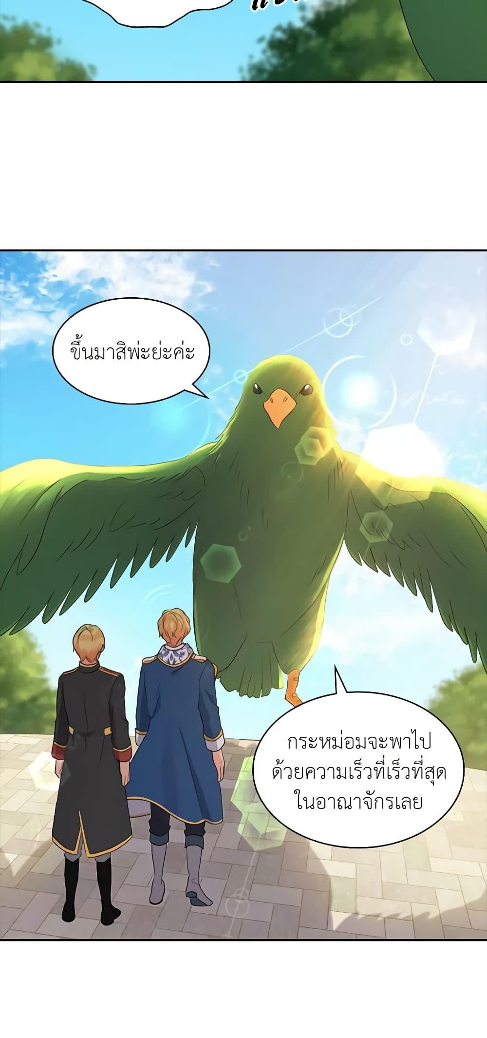 Manga-lc-com อ่านมังงะ อ่านการ์ตูน ออนไลน์ ฟรี The Twins’ New Life ตอนที่ 1 2 3 4 5 6 7 8 9 10 11 12 13 14 ฟรี ไม่มีโฆษณา Manga-lc - อ่าน มังงะ อ่าน การ์ตูน ออนไลน์ อ่านมังงะ ฟรี