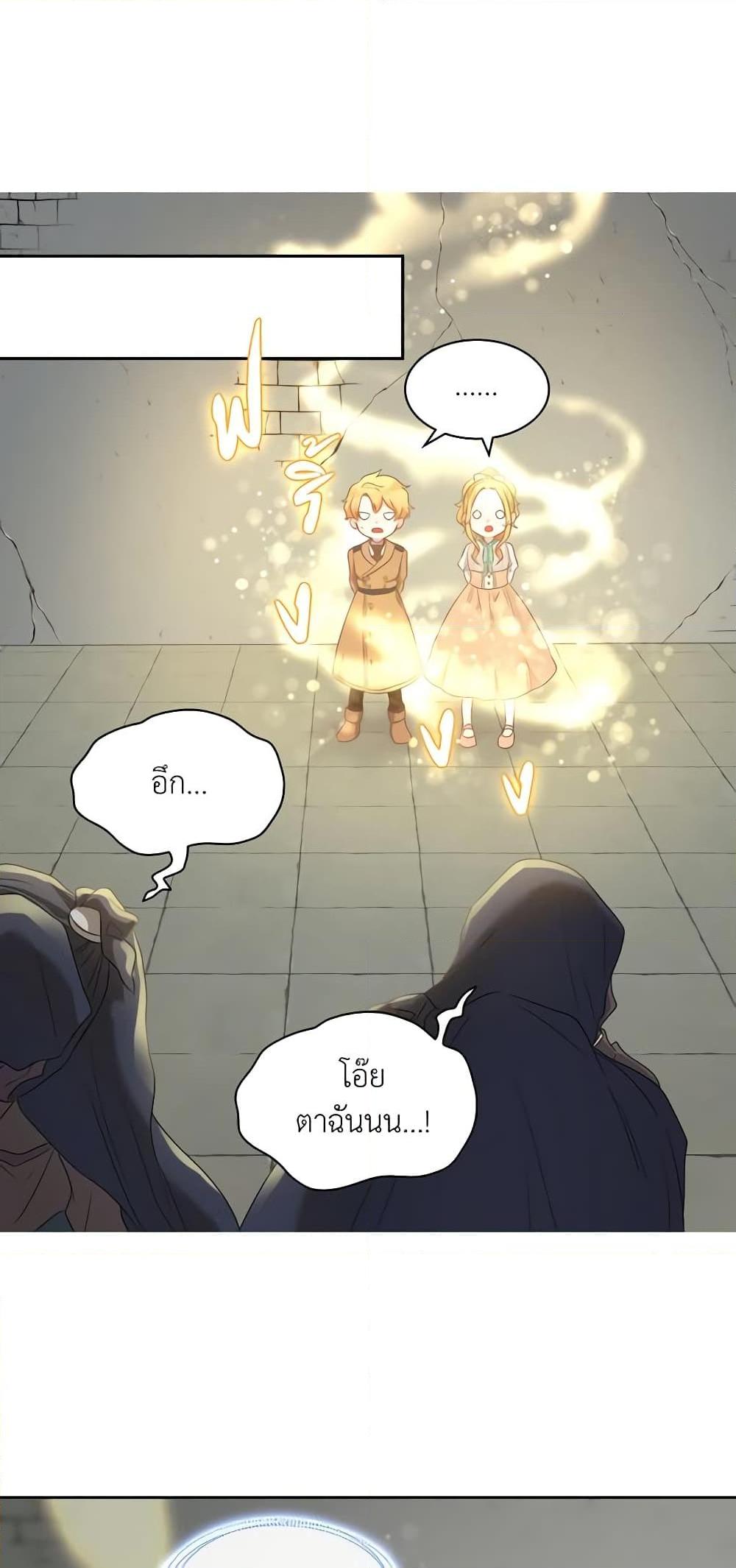 Manga-lc-com อ่านมังงะ อ่านการ์ตูน ออนไลน์ ฟรี The Twins’ New Life ตอนที่ 1 2 3 4 5 6 7 8 9 10 11 12 13 14 ฟรี ไม่มีโฆษณา Manga-lc - อ่าน มังงะ อ่าน การ์ตูน ออนไลน์ อ่านมังงะ ฟรี