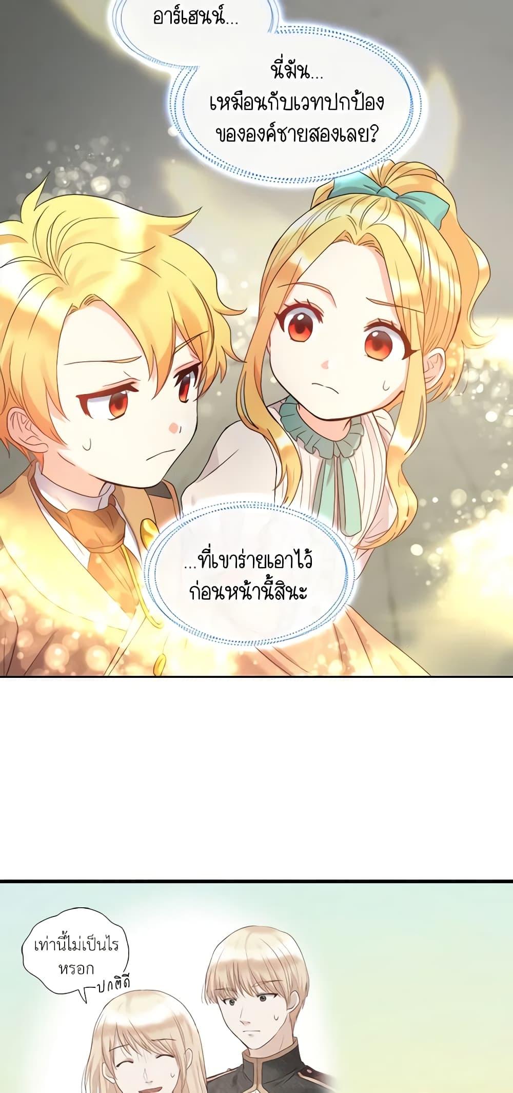Manga-lc-com อ่านมังงะ อ่านการ์ตูน ออนไลน์ ฟรี The Twins’ New Life ตอนที่ 1 2 3 4 5 6 7 8 9 10 11 12 13 14 ฟรี ไม่มีโฆษณา Manga-lc - อ่าน มังงะ อ่าน การ์ตูน ออนไลน์ อ่านมังงะ ฟรี