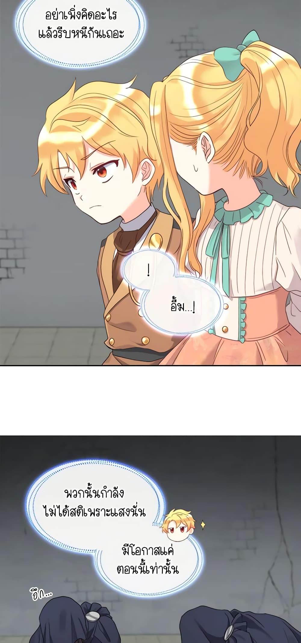 Manga-lc-com อ่านมังงะ อ่านการ์ตูน ออนไลน์ ฟรี The Twins’ New Life ตอนที่ 1 2 3 4 5 6 7 8 9 10 11 12 13 14 ฟรี ไม่มีโฆษณา Manga-lc - อ่าน มังงะ อ่าน การ์ตูน ออนไลน์ อ่านมังงะ ฟรี