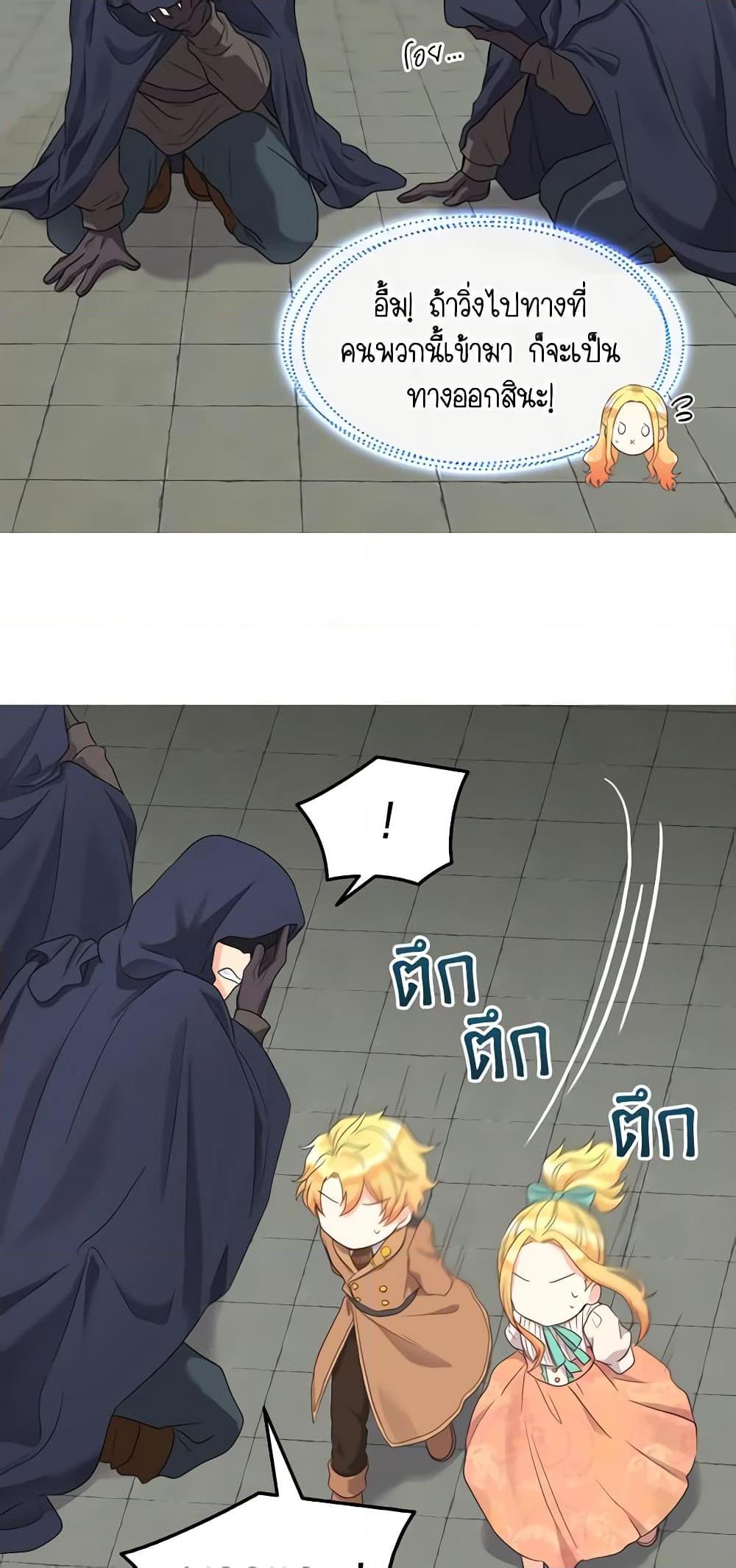 Manga-lc-com อ่านมังงะ อ่านการ์ตูน ออนไลน์ ฟรี The Twins’ New Life ตอนที่ 1 2 3 4 5 6 7 8 9 10 11 12 13 14 ฟรี ไม่มีโฆษณา Manga-lc - อ่าน มังงะ อ่าน การ์ตูน ออนไลน์ อ่านมังงะ ฟรี