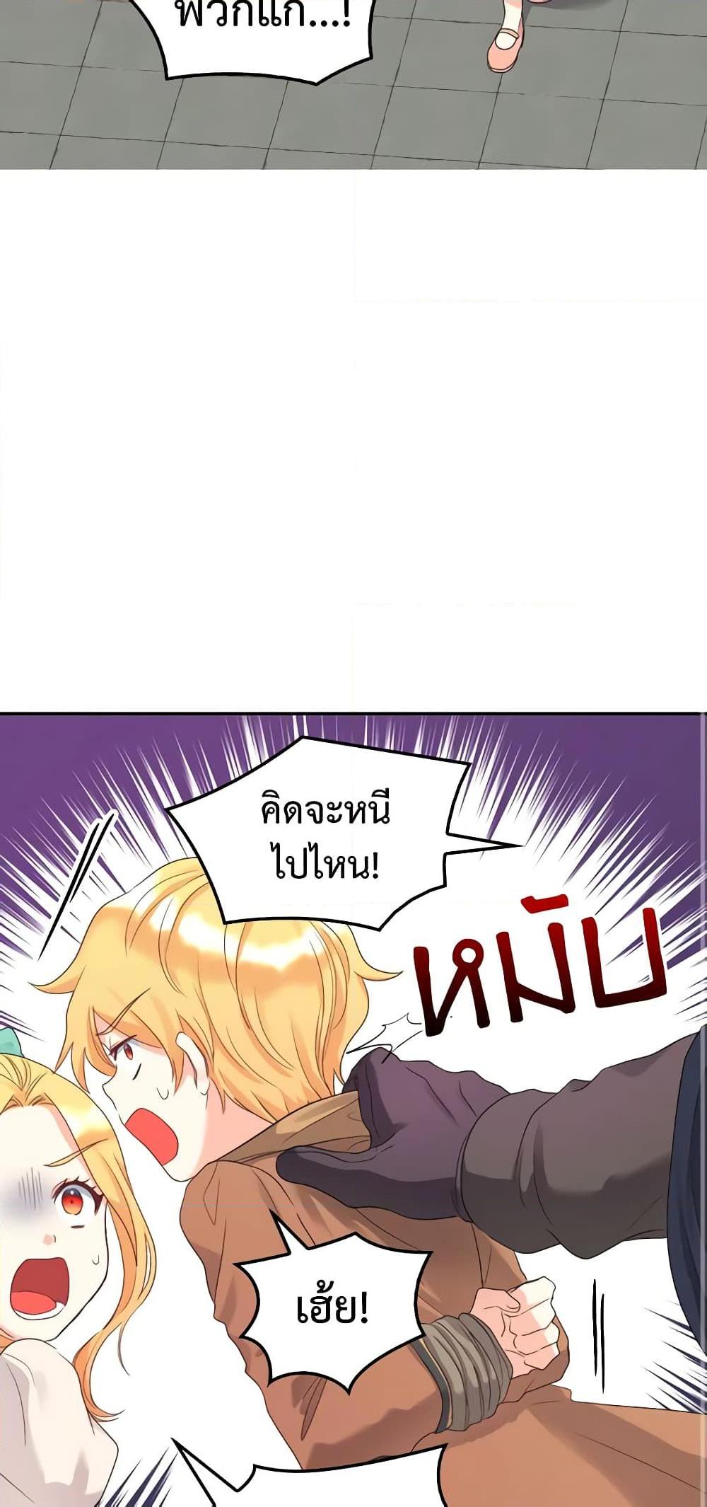 Manga-lc-com อ่านมังงะ อ่านการ์ตูน ออนไลน์ ฟรี The Twins’ New Life ตอนที่ 1 2 3 4 5 6 7 8 9 10 11 12 13 14 ฟรี ไม่มีโฆษณา Manga-lc - อ่าน มังงะ อ่าน การ์ตูน ออนไลน์ อ่านมังงะ ฟรี