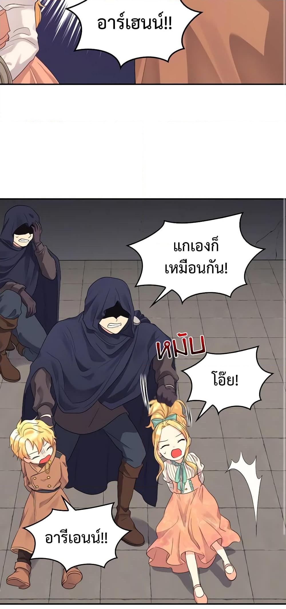 Manga-lc-com อ่านมังงะ อ่านการ์ตูน ออนไลน์ ฟรี The Twins’ New Life ตอนที่ 1 2 3 4 5 6 7 8 9 10 11 12 13 14 ฟรี ไม่มีโฆษณา Manga-lc - อ่าน มังงะ อ่าน การ์ตูน ออนไลน์ อ่านมังงะ ฟรี