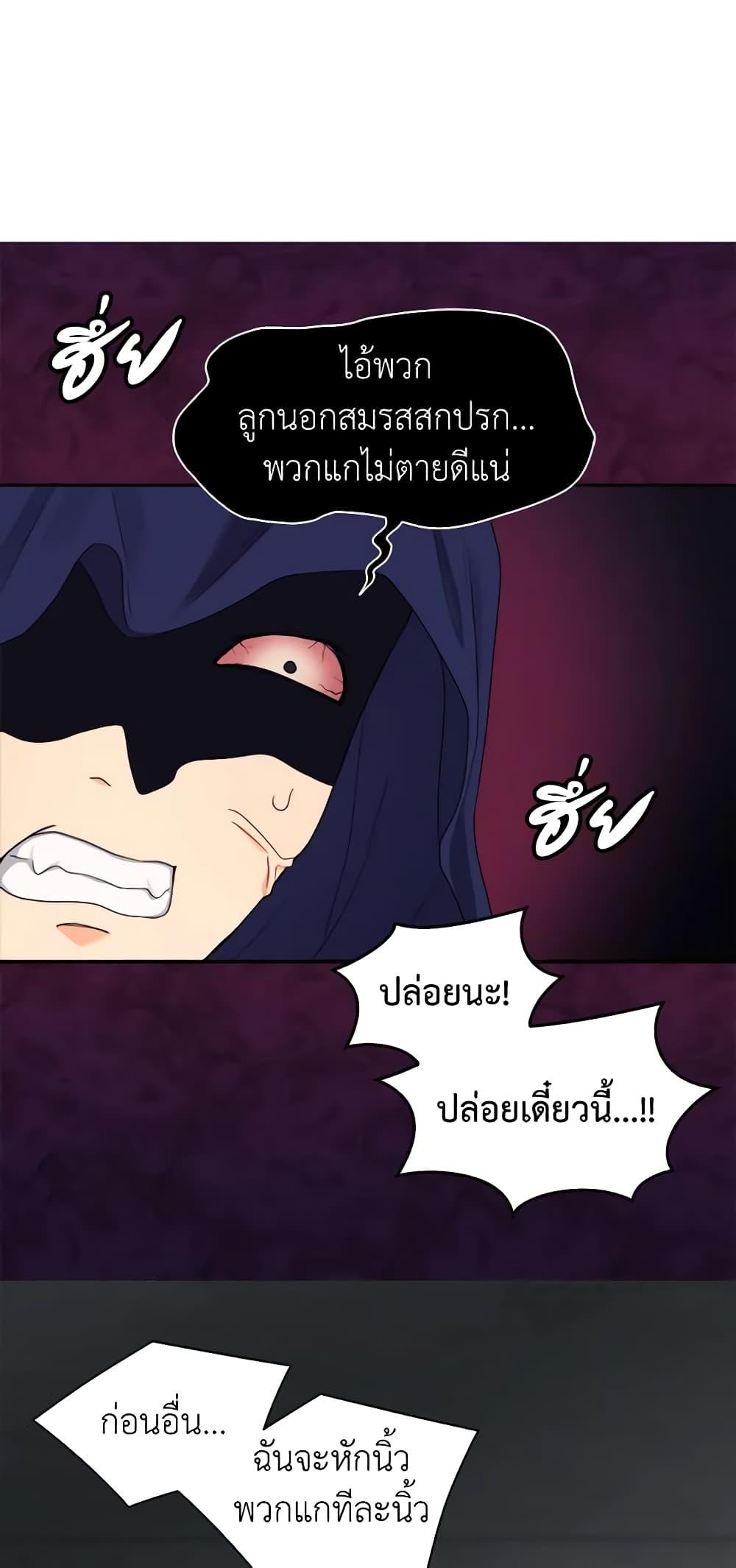 Manga-lc-com อ่านมังงะ อ่านการ์ตูน ออนไลน์ ฟรี The Twins’ New Life ตอนที่ 1 2 3 4 5 6 7 8 9 10 11 12 13 14 ฟรี ไม่มีโฆษณา Manga-lc - อ่าน มังงะ อ่าน การ์ตูน ออนไลน์ อ่านมังงะ ฟรี