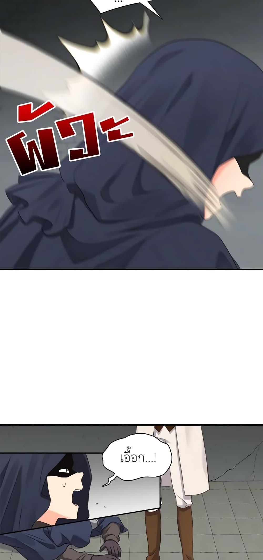 Manga-lc-com อ่านมังงะ อ่านการ์ตูน ออนไลน์ ฟรี The Twins’ New Life ตอนที่ 1 2 3 4 5 6 7 8 9 10 11 12 13 14 ฟรี ไม่มีโฆษณา Manga-lc - อ่าน มังงะ อ่าน การ์ตูน ออนไลน์ อ่านมังงะ ฟรี