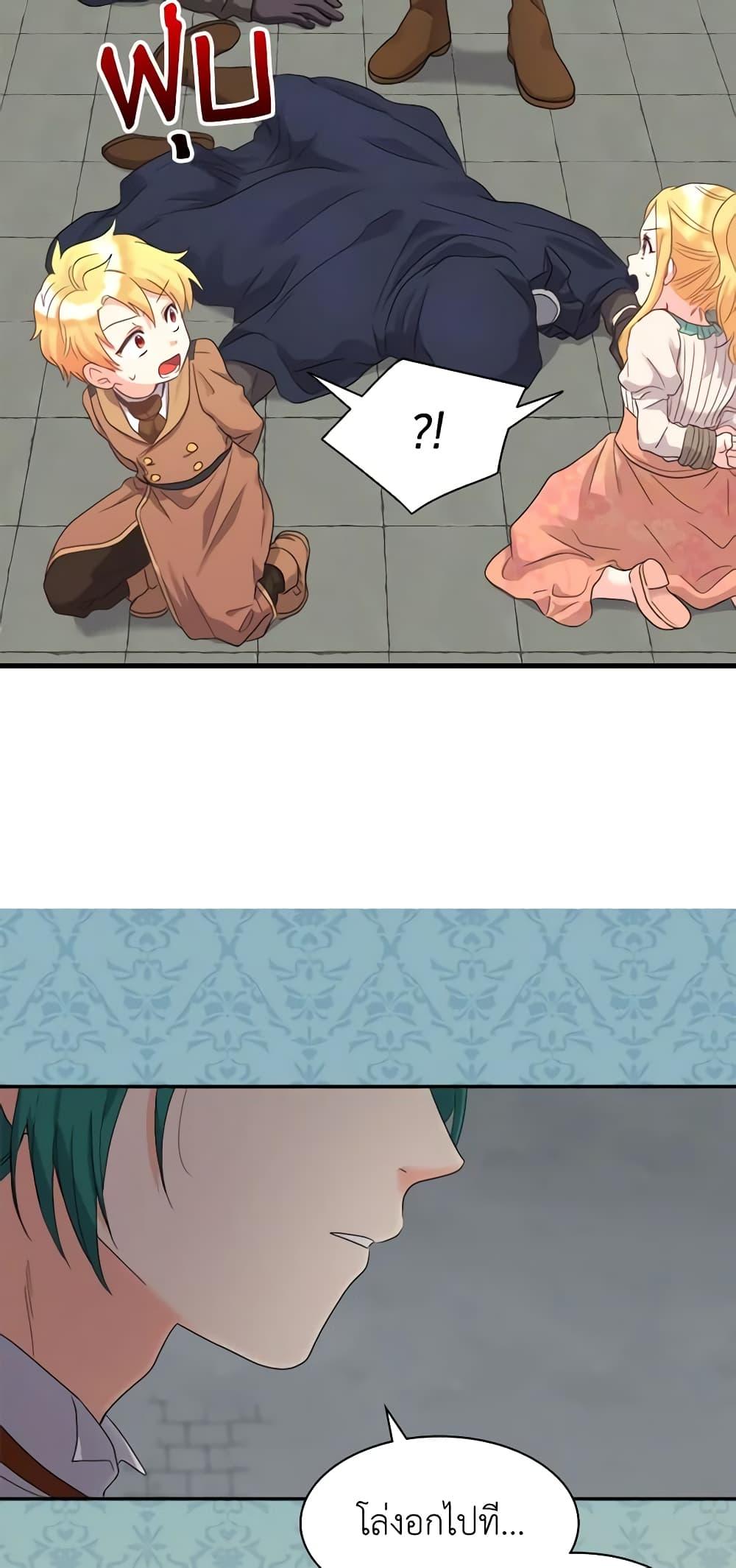 Manga-lc-com อ่านมังงะ อ่านการ์ตูน ออนไลน์ ฟรี The Twins’ New Life ตอนที่ 1 2 3 4 5 6 7 8 9 10 11 12 13 14 ฟรี ไม่มีโฆษณา Manga-lc - อ่าน มังงะ อ่าน การ์ตูน ออนไลน์ อ่านมังงะ ฟรี