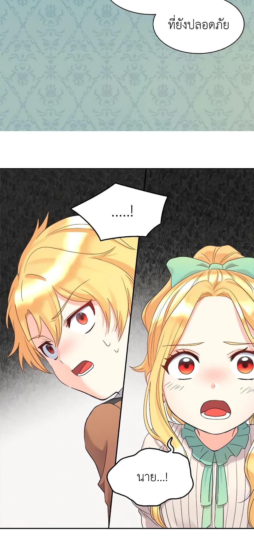 Manga-lc-com อ่านมังงะ อ่านการ์ตูน ออนไลน์ ฟรี The Twins’ New Life ตอนที่ 1 2 3 4 5 6 7 8 9 10 11 12 13 14 ฟรี ไม่มีโฆษณา Manga-lc - อ่าน มังงะ อ่าน การ์ตูน ออนไลน์ อ่านมังงะ ฟรี