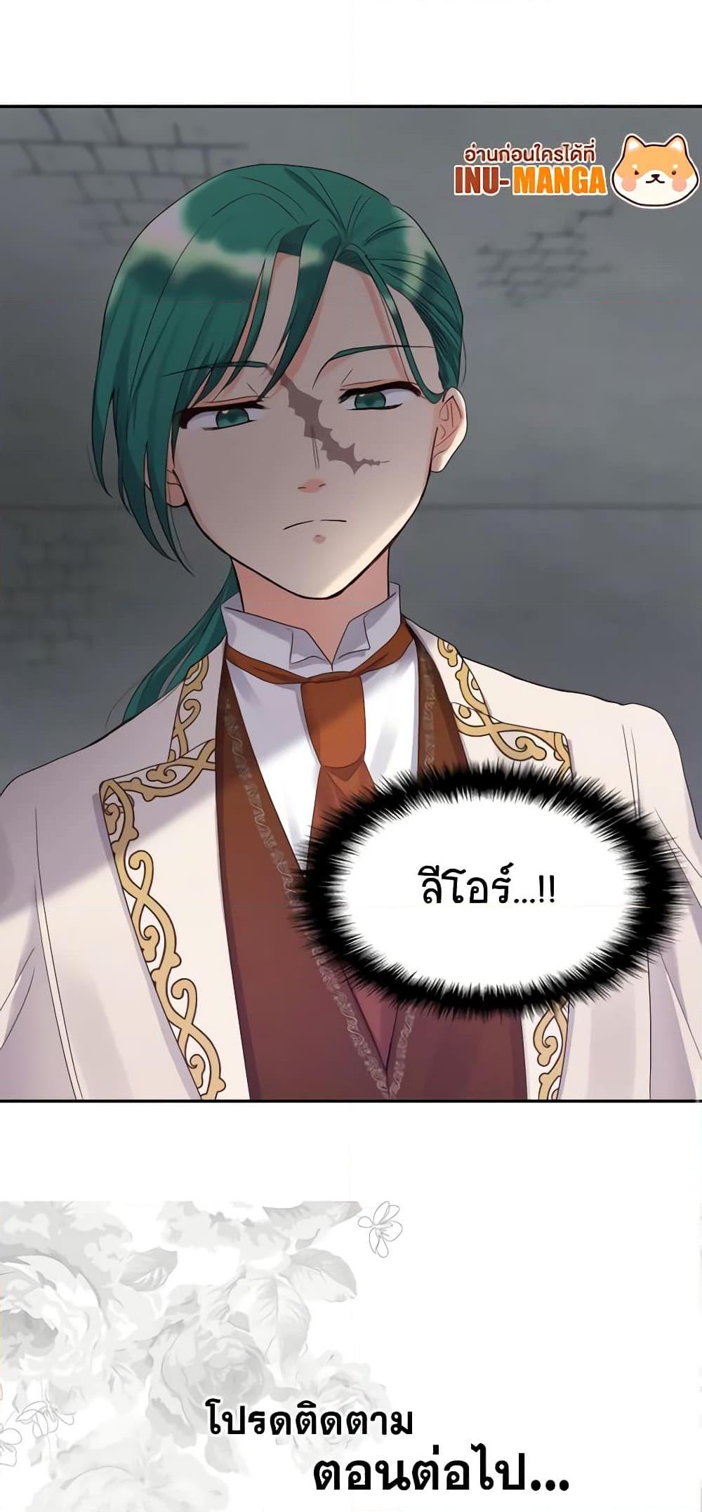Manga-lc-com อ่านมังงะ อ่านการ์ตูน ออนไลน์ ฟรี The Twins’ New Life ตอนที่ 1 2 3 4 5 6 7 8 9 10 11 12 13 14 ฟรี ไม่มีโฆษณา Manga-lc - อ่าน มังงะ อ่าน การ์ตูน ออนไลน์ อ่านมังงะ ฟรี