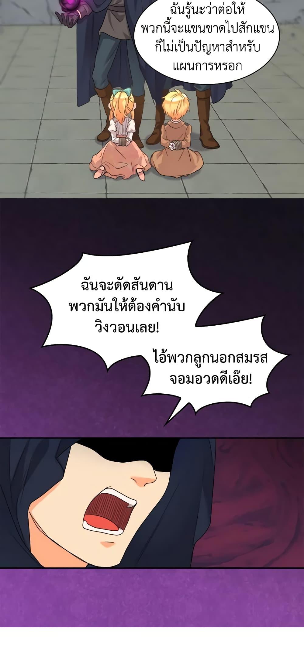 Manga-lc-com อ่านมังงะ อ่านการ์ตูน ออนไลน์ ฟรี The Twins’ New Life ตอนที่ 1 2 3 4 5 6 7 8 9 10 11 12 13 14 ฟรี ไม่มีโฆษณา Manga-lc - อ่าน มังงะ อ่าน การ์ตูน ออนไลน์ อ่านมังงะ ฟรี