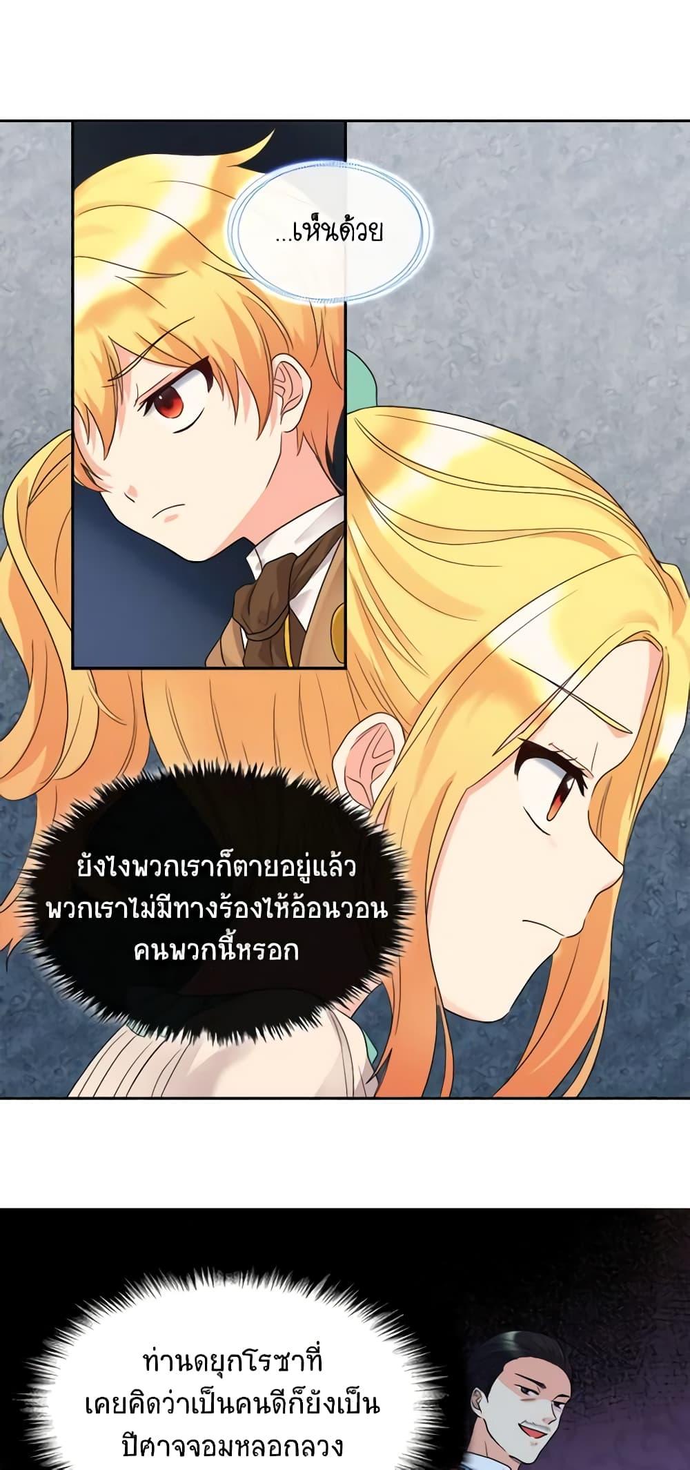 Manga-lc-com อ่านมังงะ อ่านการ์ตูน ออนไลน์ ฟรี The Twins’ New Life ตอนที่ 1 2 3 4 5 6 7 8 9 10 11 12 13 14 ฟรี ไม่มีโฆษณา Manga-lc - อ่าน มังงะ อ่าน การ์ตูน ออนไลน์ อ่านมังงะ ฟรี
