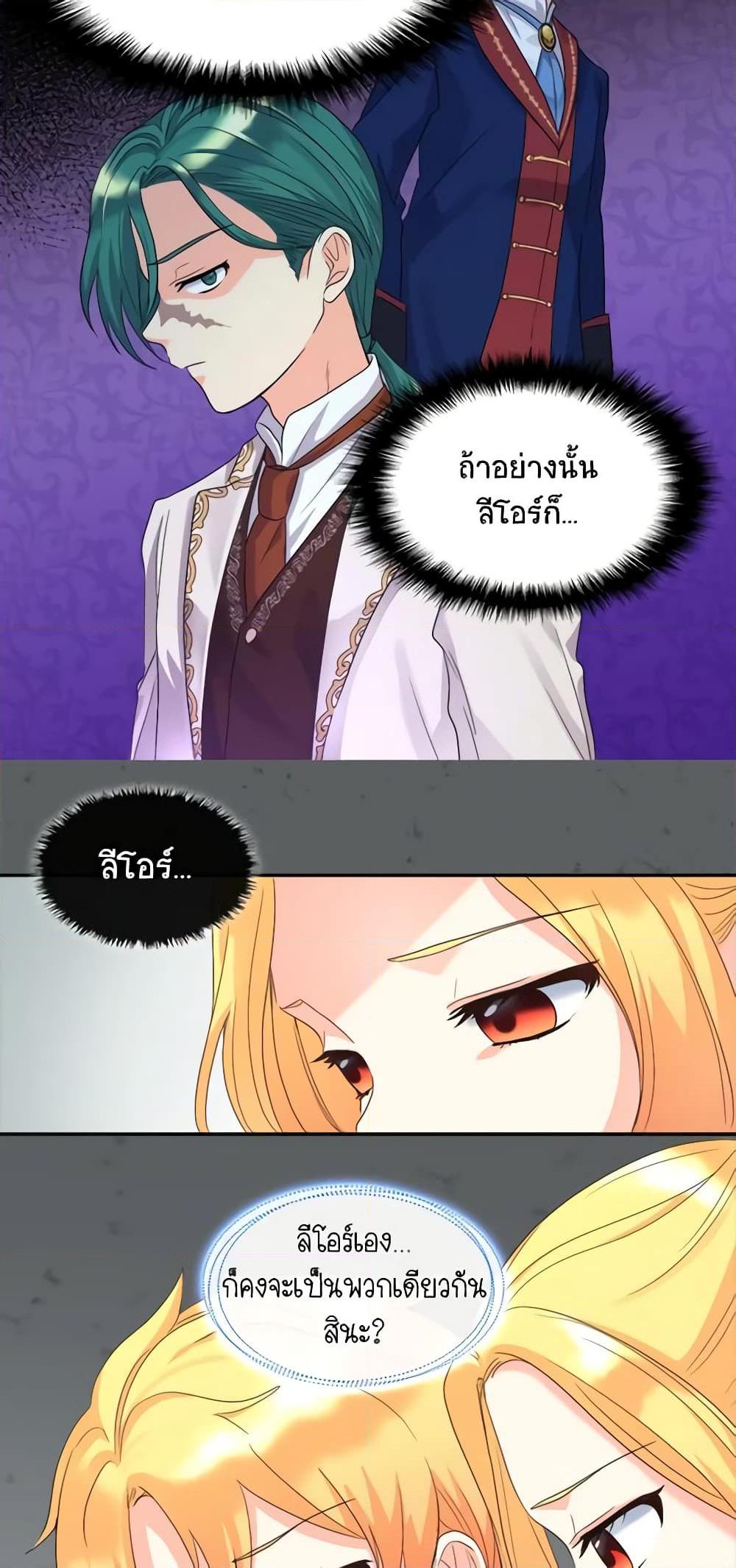 Manga-lc-com อ่านมังงะ อ่านการ์ตูน ออนไลน์ ฟรี The Twins’ New Life ตอนที่ 1 2 3 4 5 6 7 8 9 10 11 12 13 14 ฟรี ไม่มีโฆษณา Manga-lc - อ่าน มังงะ อ่าน การ์ตูน ออนไลน์ อ่านมังงะ ฟรี