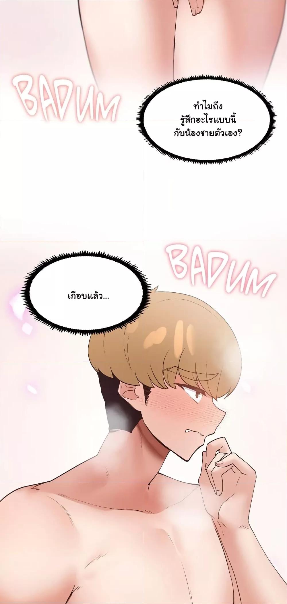 Doujin-Lc- อ่าน โดจิน มังฮวา เกาหลี ญี่ปุ่น จีน แปลไทย Family with Benefits ตอนที่ 1 2 3 4 5 6 7 8 9 10 11 12 13 14 ฟรี ไม่มีโฆษณา อ่าน โดจิน Manhwa เกาหลี ญี่ปุ่น จีน เรามีครบ คัดมาให้เน้นๆ โดจิน 18+ รับประกันความฟินโดย  Doujin Lc