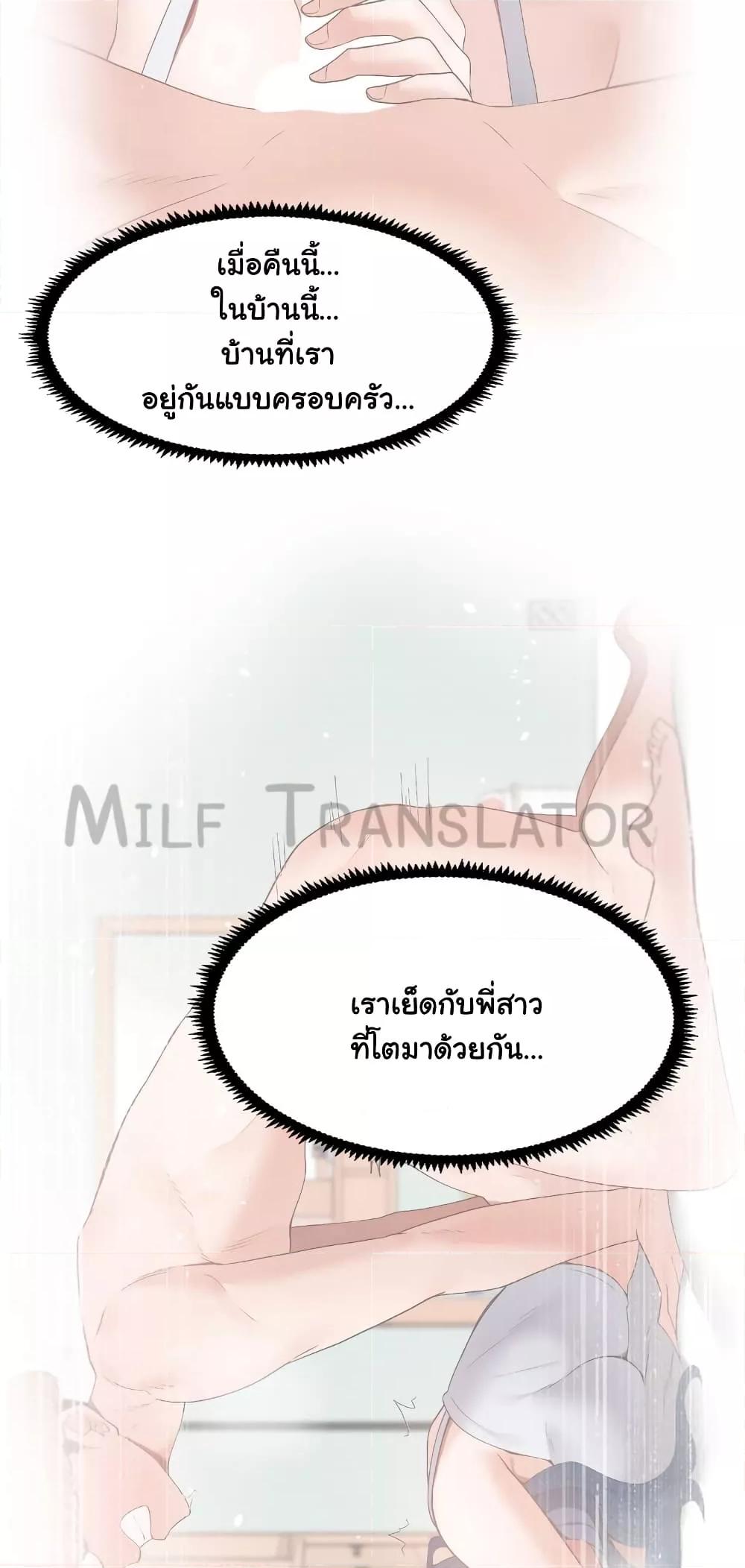 Doujin-Lc- อ่าน โดจิน มังฮวา เกาหลี ญี่ปุ่น จีน แปลไทย Family with Benefits ตอนที่ 1 2 3 4 5 6 7 8 9 10 11 12 13 14 ฟรี ไม่มีโฆษณา อ่าน โดจิน Manhwa เกาหลี ญี่ปุ่น จีน เรามีครบ คัดมาให้เน้นๆ โดจิน 18+ รับประกันความฟินโดย  Doujin Lc
