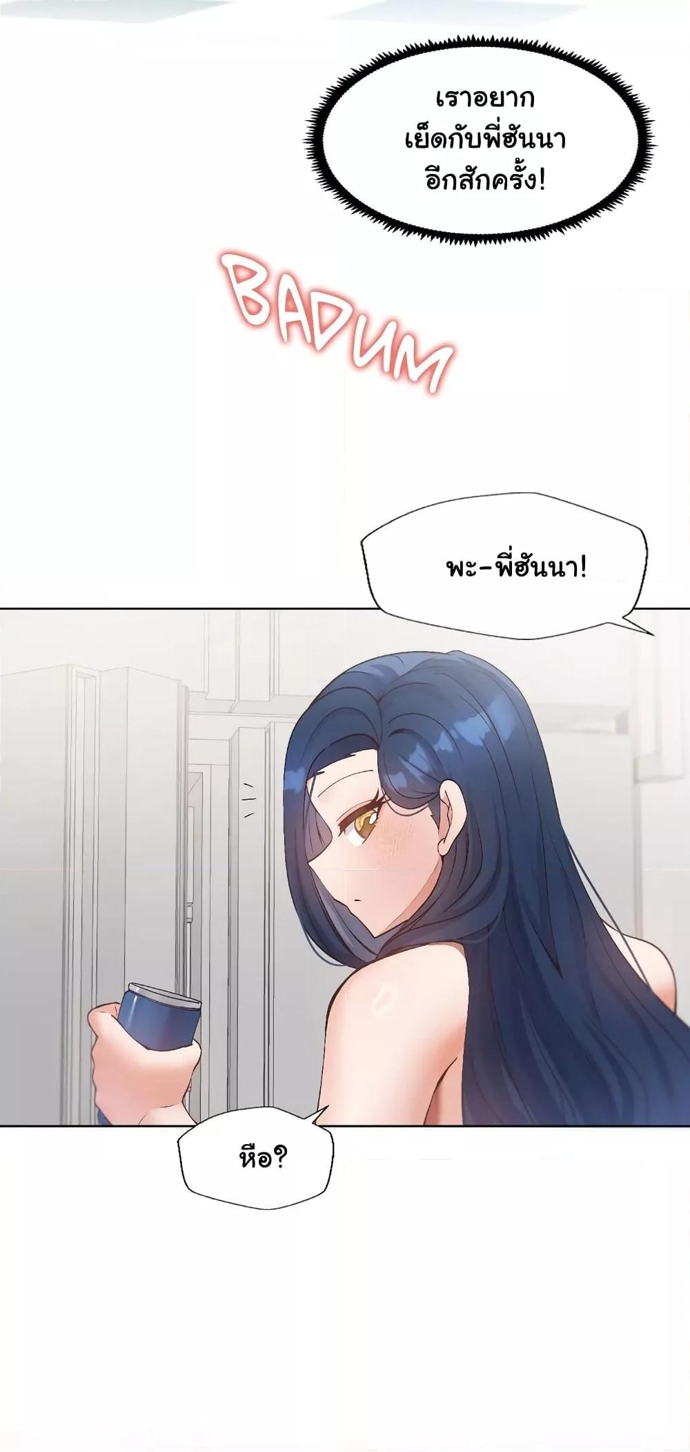 Doujin-Lc- อ่าน โดจิน มังฮวา เกาหลี ญี่ปุ่น จีน แปลไทย Family with Benefits ตอนที่ 1 2 3 4 5 6 7 8 9 10 11 12 13 14 ฟรี ไม่มีโฆษณา อ่าน โดจิน Manhwa เกาหลี ญี่ปุ่น จีน เรามีครบ คัดมาให้เน้นๆ โดจิน 18+ รับประกันความฟินโดย  Doujin Lc