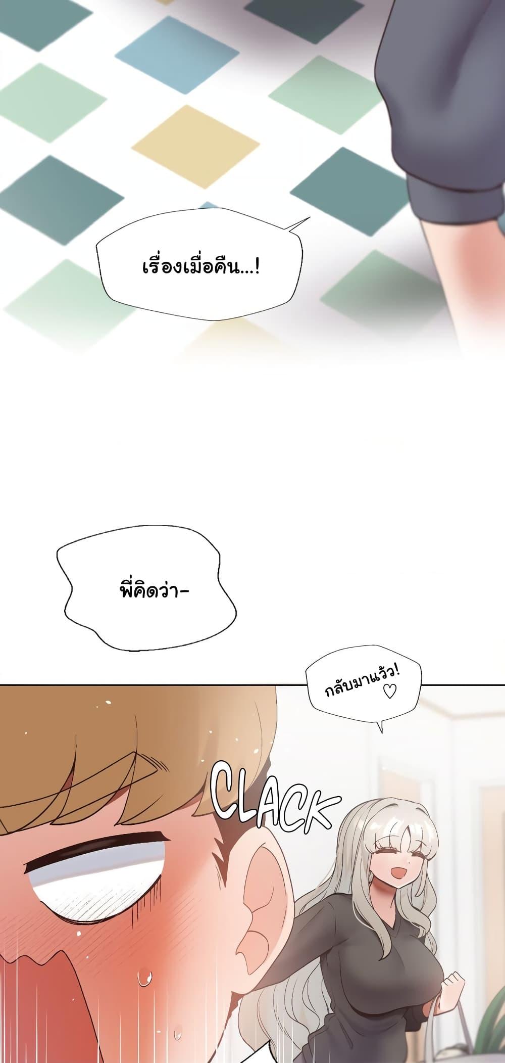 Doujin-Lc- อ่าน โดจิน มังฮวา เกาหลี ญี่ปุ่น จีน แปลไทย Family with Benefits ตอนที่ 1 2 3 4 5 6 7 8 9 10 11 12 13 14 ฟรี ไม่มีโฆษณา อ่าน โดจิน Manhwa เกาหลี ญี่ปุ่น จีน เรามีครบ คัดมาให้เน้นๆ โดจิน 18+ รับประกันความฟินโดย  Doujin Lc