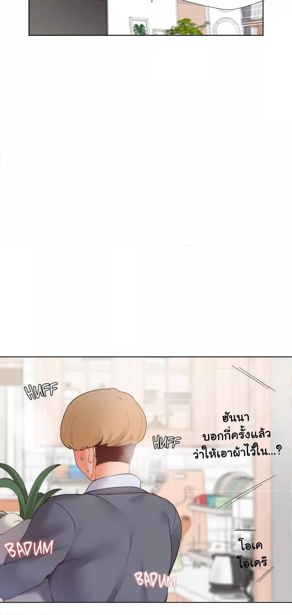 Doujin-Lc- อ่าน โดจิน มังฮวา เกาหลี ญี่ปุ่น จีน แปลไทย Family with Benefits ตอนที่ 1 2 3 4 5 6 7 8 9 10 11 12 13 14 ฟรี ไม่มีโฆษณา อ่าน โดจิน Manhwa เกาหลี ญี่ปุ่น จีน เรามีครบ คัดมาให้เน้นๆ โดจิน 18+ รับประกันความฟินโดย  Doujin Lc