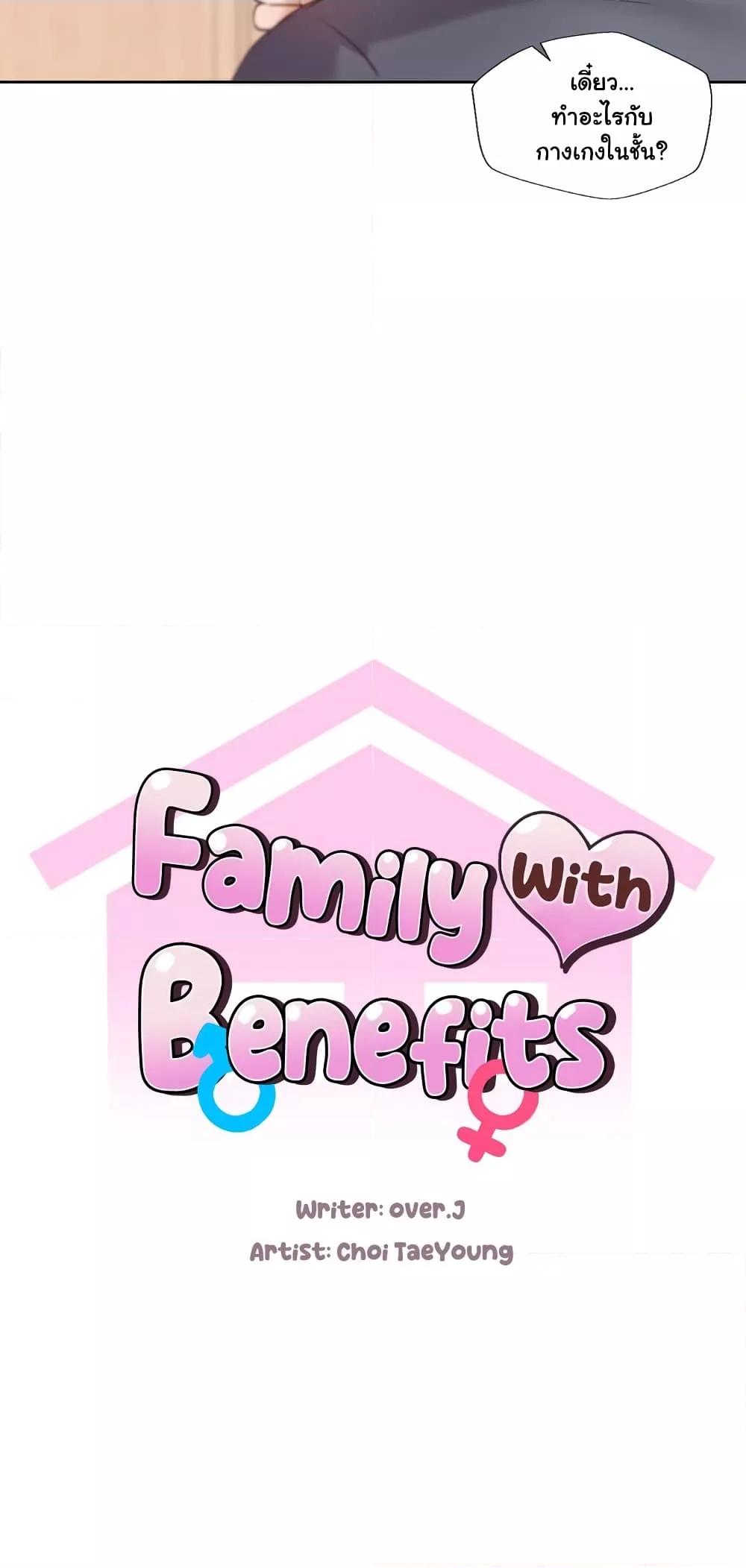 Doujin-Lc- อ่าน โดจิน มังฮวา เกาหลี ญี่ปุ่น จีน แปลไทย Family with Benefits ตอนที่ 1 2 3 4 5 6 7 8 9 10 11 12 13 14 ฟรี ไม่มีโฆษณา อ่าน โดจิน Manhwa เกาหลี ญี่ปุ่น จีน เรามีครบ คัดมาให้เน้นๆ โดจิน 18+ รับประกันความฟินโดย  Doujin Lc