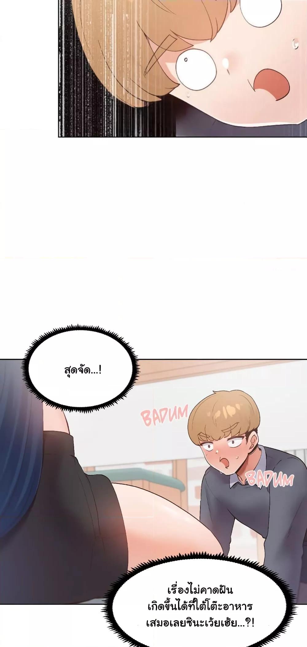 Doujin-Lc- อ่าน โดจิน มังฮวา เกาหลี ญี่ปุ่น จีน แปลไทย Family with Benefits ตอนที่ 1 2 3 4 5 6 7 8 9 10 11 12 13 14 ฟรี ไม่มีโฆษณา อ่าน โดจิน Manhwa เกาหลี ญี่ปุ่น จีน เรามีครบ คัดมาให้เน้นๆ โดจิน 18+ รับประกันความฟินโดย  Doujin Lc