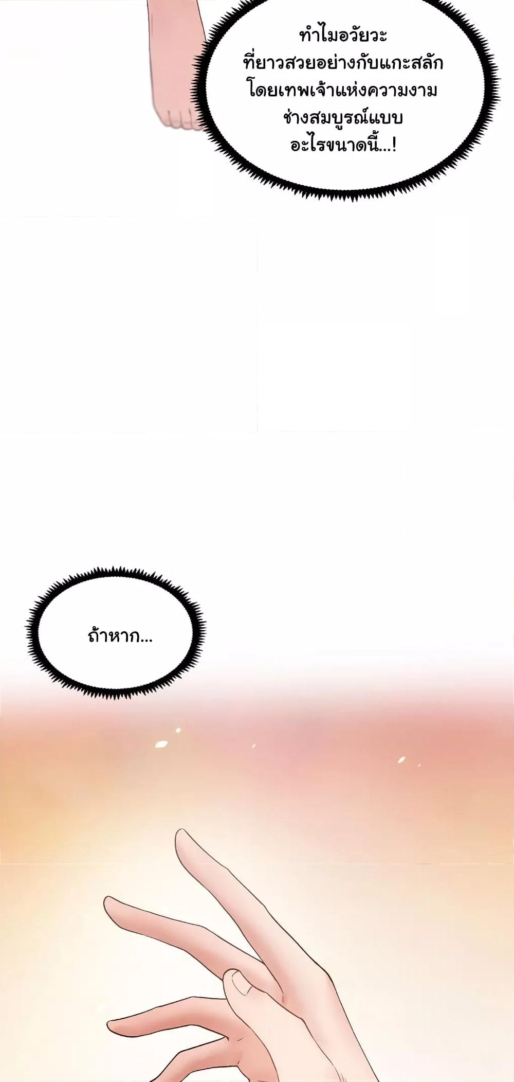 Doujin-Lc- อ่าน โดจิน มังฮวา เกาหลี ญี่ปุ่น จีน แปลไทย Family with Benefits ตอนที่ 1 2 3 4 5 6 7 8 9 10 11 12 13 14 ฟรี ไม่มีโฆษณา อ่าน โดจิน Manhwa เกาหลี ญี่ปุ่น จีน เรามีครบ คัดมาให้เน้นๆ โดจิน 18+ รับประกันความฟินโดย  Doujin Lc