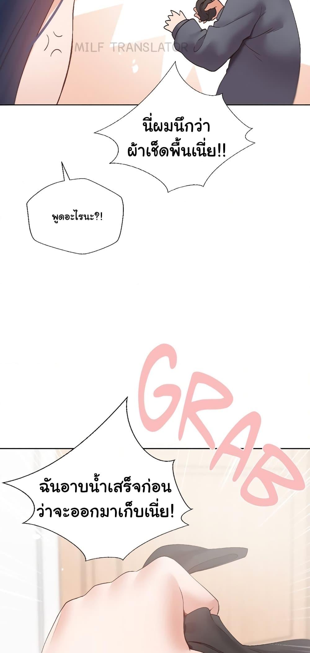 Doujin-Lc- อ่าน โดจิน มังฮวา เกาหลี ญี่ปุ่น จีน แปลไทย Family with Benefits ตอนที่ 1 2 3 4 5 6 7 8 9 10 11 12 13 14 ฟรี ไม่มีโฆษณา อ่าน โดจิน Manhwa เกาหลี ญี่ปุ่น จีน เรามีครบ คัดมาให้เน้นๆ โดจิน 18+ รับประกันความฟินโดย  Doujin Lc