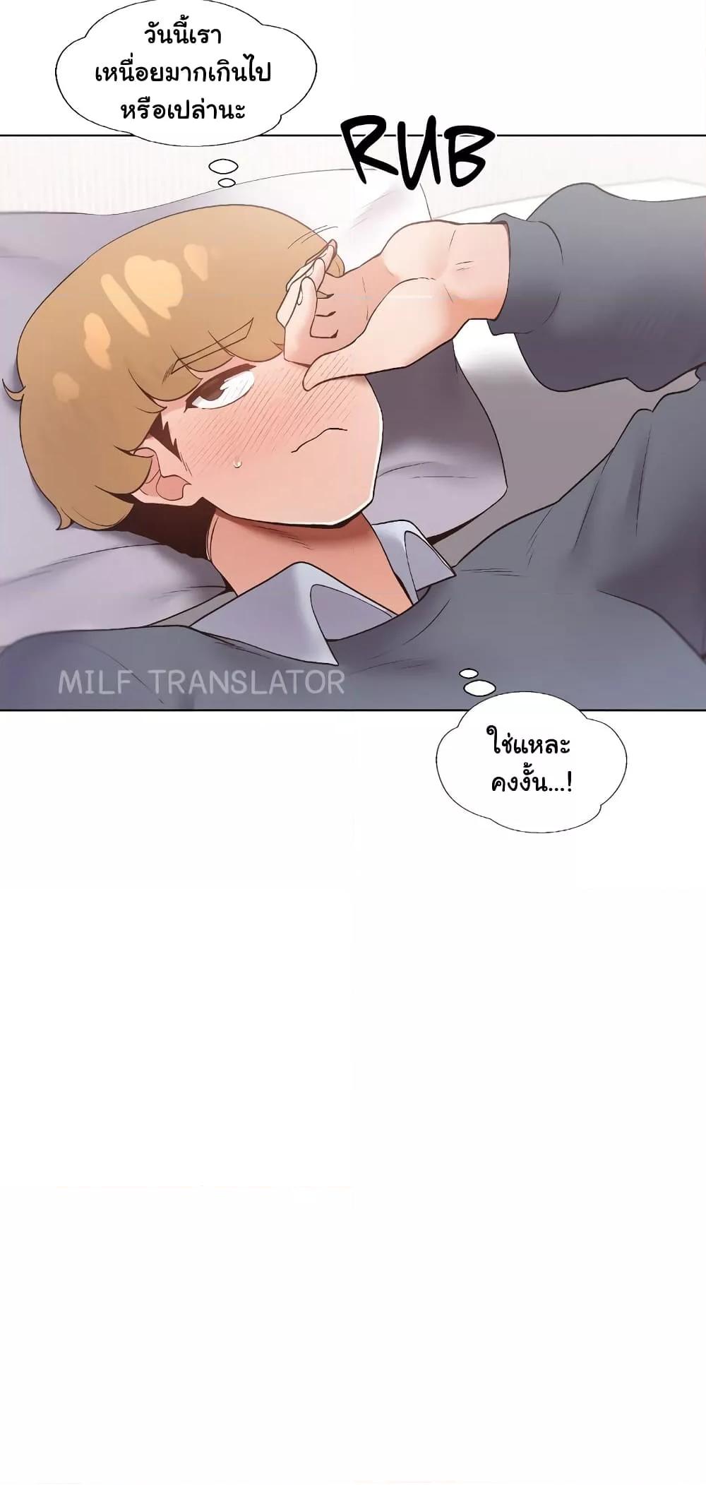 Doujin-Lc- อ่าน โดจิน มังฮวา เกาหลี ญี่ปุ่น จีน แปลไทย Family with Benefits ตอนที่ 1 2 3 4 5 6 7 8 9 10 11 12 13 14 ฟรี ไม่มีโฆษณา อ่าน โดจิน Manhwa เกาหลี ญี่ปุ่น จีน เรามีครบ คัดมาให้เน้นๆ โดจิน 18+ รับประกันความฟินโดย  Doujin Lc