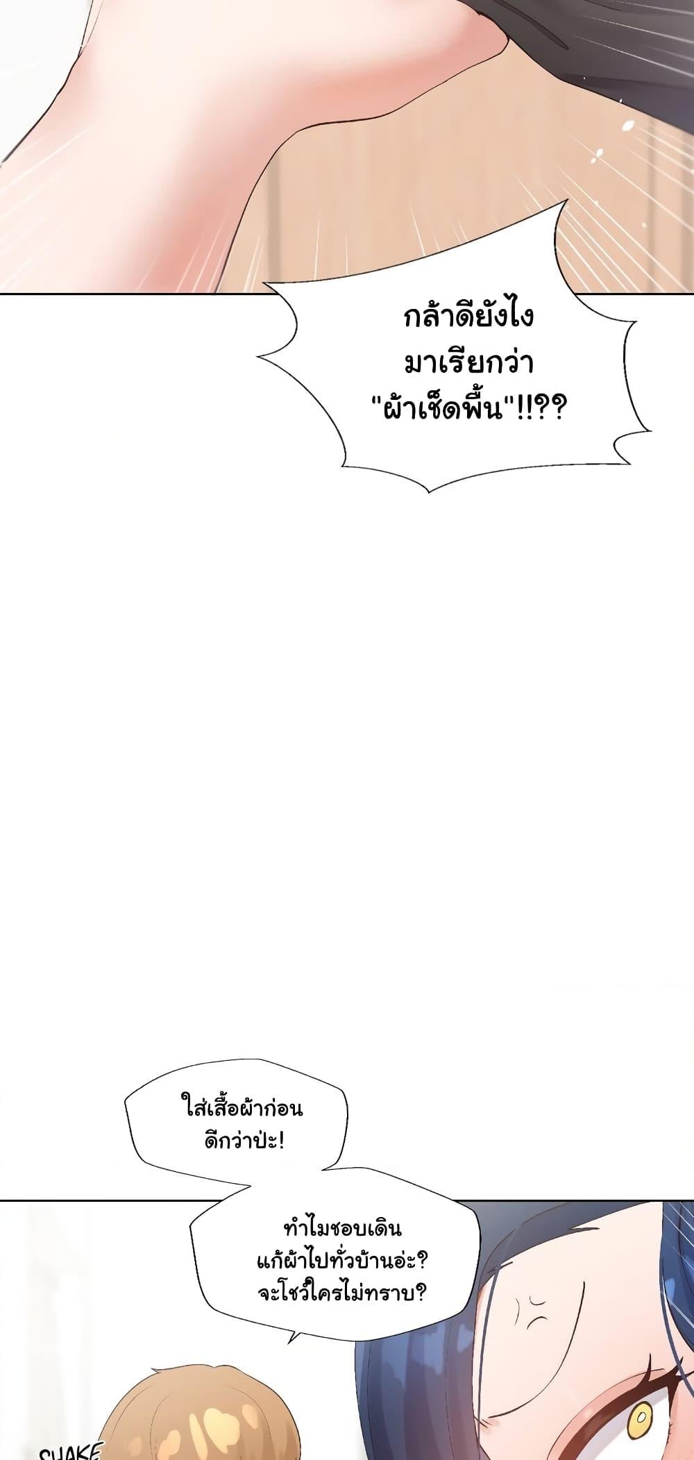 Doujin-Lc- อ่าน โดจิน มังฮวา เกาหลี ญี่ปุ่น จีน แปลไทย Family with Benefits ตอนที่ 1 2 3 4 5 6 7 8 9 10 11 12 13 14 ฟรี ไม่มีโฆษณา อ่าน โดจิน Manhwa เกาหลี ญี่ปุ่น จีน เรามีครบ คัดมาให้เน้นๆ โดจิน 18+ รับประกันความฟินโดย  Doujin Lc