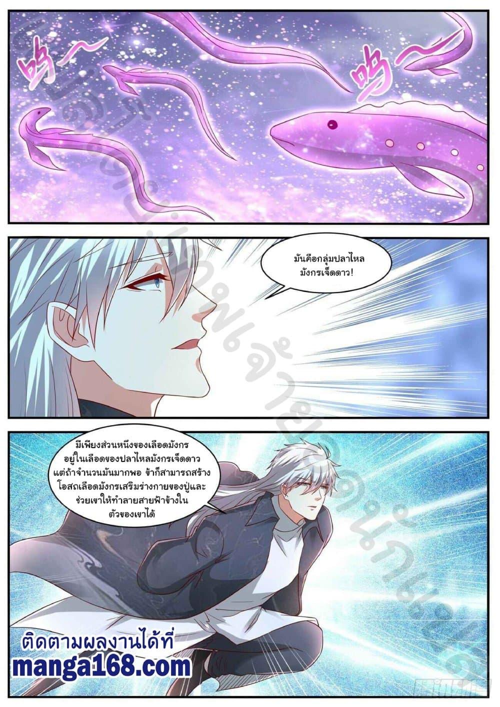 Manga-lc-com อ่านมังงะ อ่านการ์ตูน ออนไลน์ ฟรี Rebirth Of the Urban Immortal Cultivator ตอนที่ 1 2 3 4 5 6 7 8 9 10 11 12 13 14 ฟรี ไม่มีโฆษณา Manga-lc - อ่าน มังงะ อ่าน การ์ตูน ออนไลน์ อ่านมังงะ ฟรี