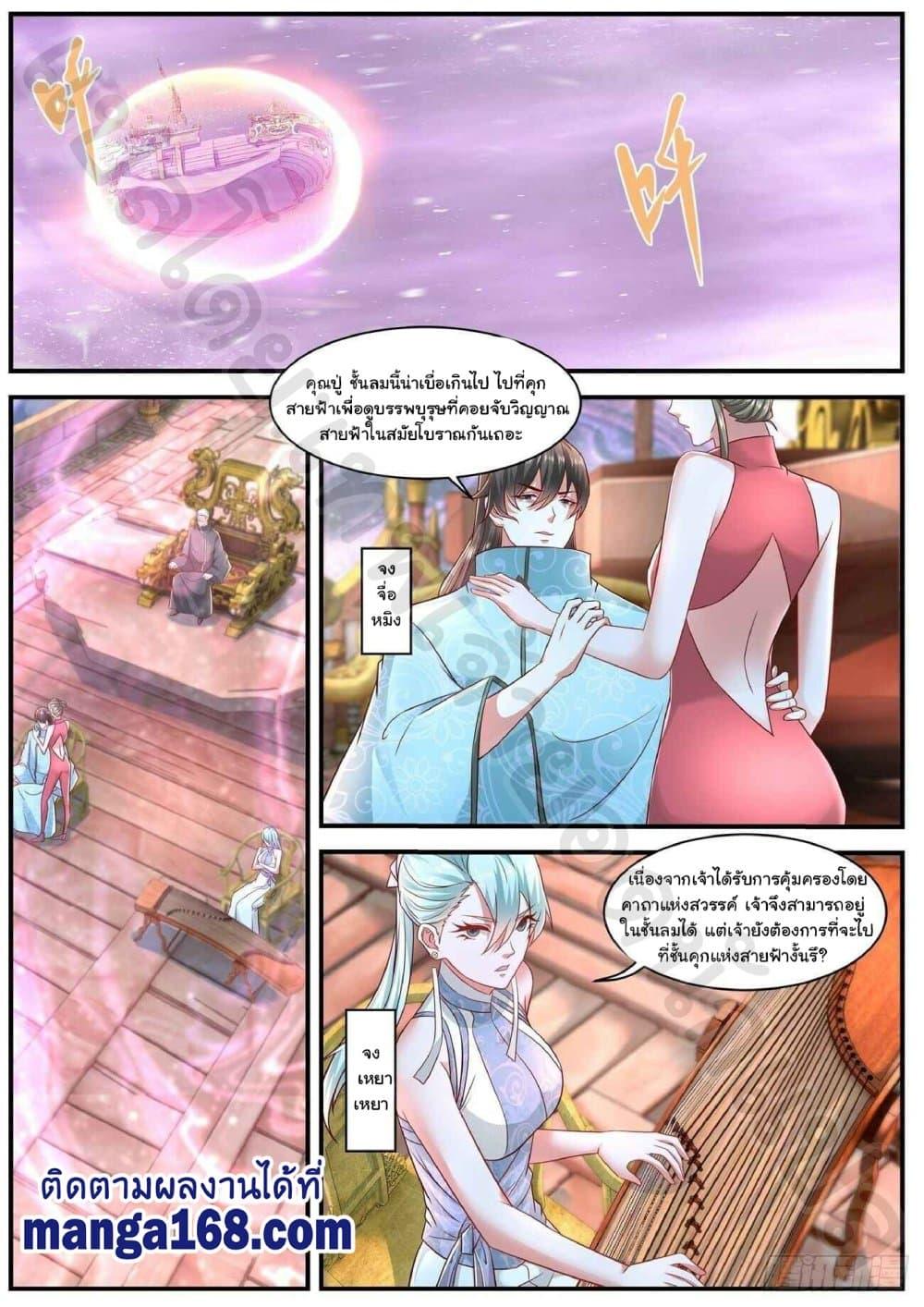 Manga-lc-com อ่านมังงะ อ่านการ์ตูน ออนไลน์ ฟรี Rebirth Of the Urban Immortal Cultivator ตอนที่ 1 2 3 4 5 6 7 8 9 10 11 12 13 14 ฟรี ไม่มีโฆษณา Manga-lc - อ่าน มังงะ อ่าน การ์ตูน ออนไลน์ อ่านมังงะ ฟรี