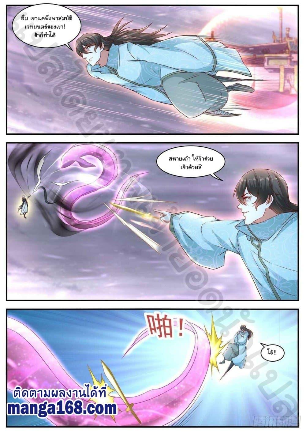 Manga-lc-com อ่านมังงะ อ่านการ์ตูน ออนไลน์ ฟรี Rebirth Of the Urban Immortal Cultivator ตอนที่ 1 2 3 4 5 6 7 8 9 10 11 12 13 14 ฟรี ไม่มีโฆษณา Manga-lc - อ่าน มังงะ อ่าน การ์ตูน ออนไลน์ อ่านมังงะ ฟรี