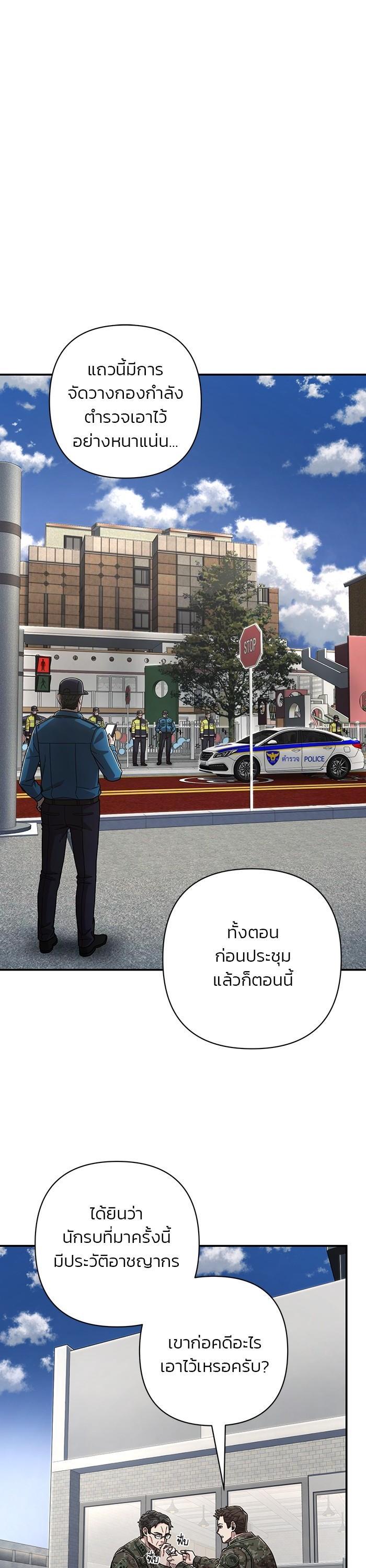 Manga-lc-com อ่านมังงะ อ่านการ์ตูน ออนไลน์ ฟรี Hero Has Returned ตอนที่ 1 2 3 4 5 6 7 8 9 10 11 12 13 14 ฟรี ไม่มีโฆษณา Manga-lc - อ่าน มังงะ อ่าน การ์ตูน ออนไลน์ อ่านมังงะ ฟรี