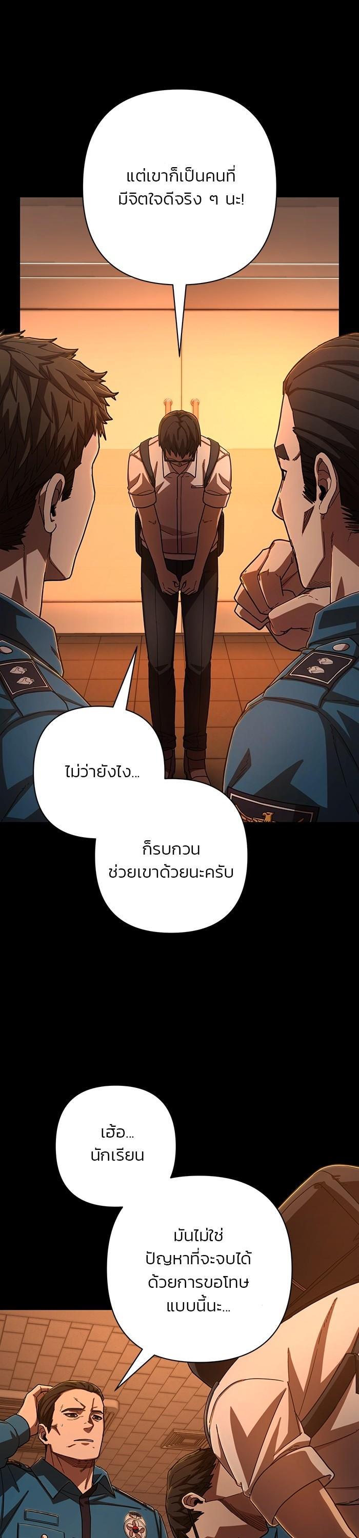 Manga-lc-com อ่านมังงะ อ่านการ์ตูน ออนไลน์ ฟรี Hero Has Returned ตอนที่ 1 2 3 4 5 6 7 8 9 10 11 12 13 14 ฟรี ไม่มีโฆษณา Manga-lc - อ่าน มังงะ อ่าน การ์ตูน ออนไลน์ อ่านมังงะ ฟรี