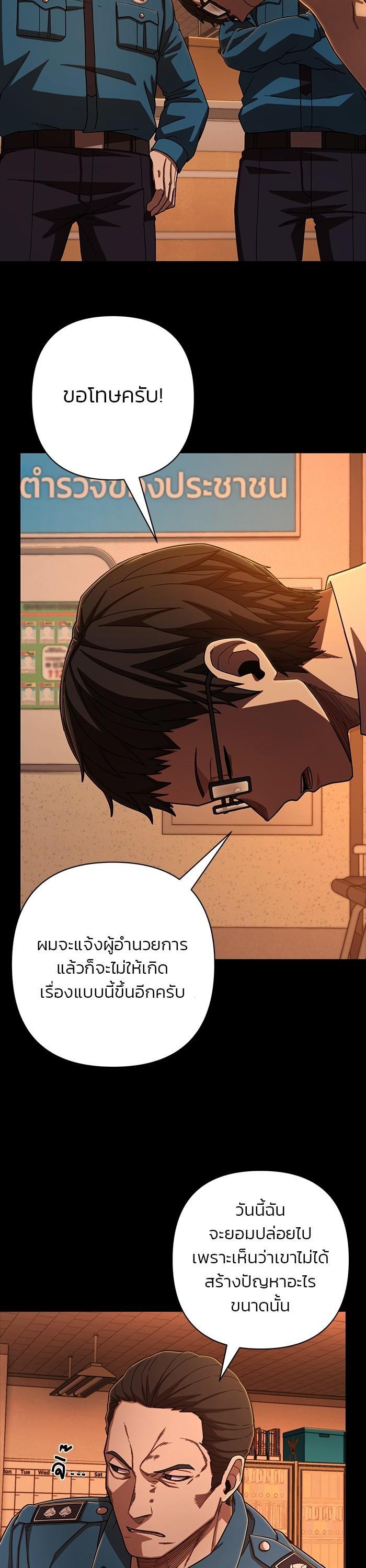 Manga-lc-com อ่านมังงะ อ่านการ์ตูน ออนไลน์ ฟรี Hero Has Returned ตอนที่ 1 2 3 4 5 6 7 8 9 10 11 12 13 14 ฟรี ไม่มีโฆษณา Manga-lc - อ่าน มังงะ อ่าน การ์ตูน ออนไลน์ อ่านมังงะ ฟรี