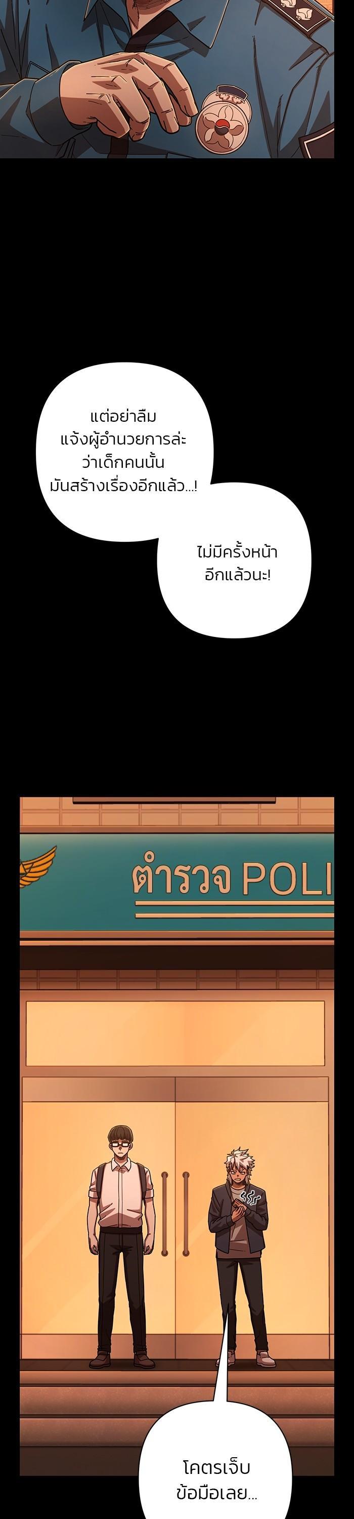 Manga-lc-com อ่านมังงะ อ่านการ์ตูน ออนไลน์ ฟรี Hero Has Returned ตอนที่ 1 2 3 4 5 6 7 8 9 10 11 12 13 14 ฟรี ไม่มีโฆษณา Manga-lc - อ่าน มังงะ อ่าน การ์ตูน ออนไลน์ อ่านมังงะ ฟรี