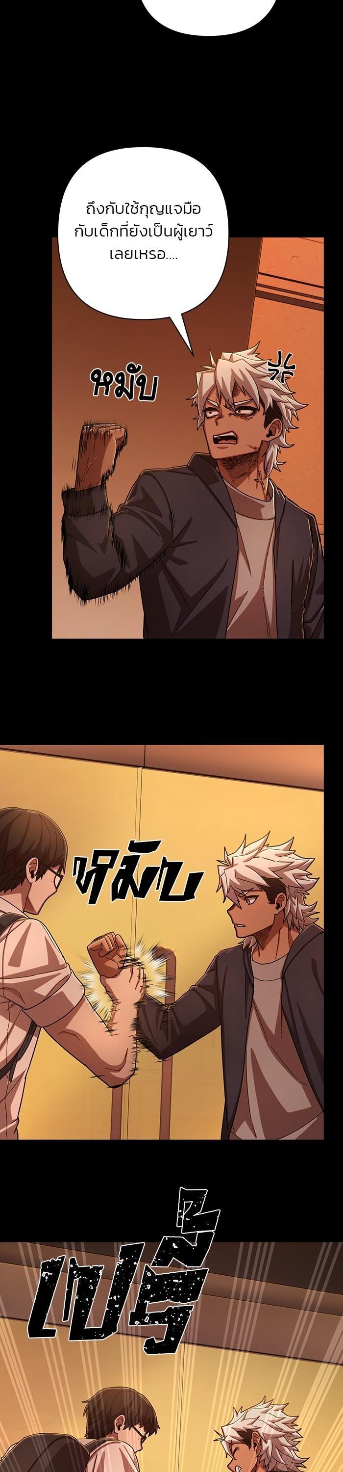 Manga-lc-com อ่านมังงะ อ่านการ์ตูน ออนไลน์ ฟรี Hero Has Returned ตอนที่ 1 2 3 4 5 6 7 8 9 10 11 12 13 14 ฟรี ไม่มีโฆษณา Manga-lc - อ่าน มังงะ อ่าน การ์ตูน ออนไลน์ อ่านมังงะ ฟรี