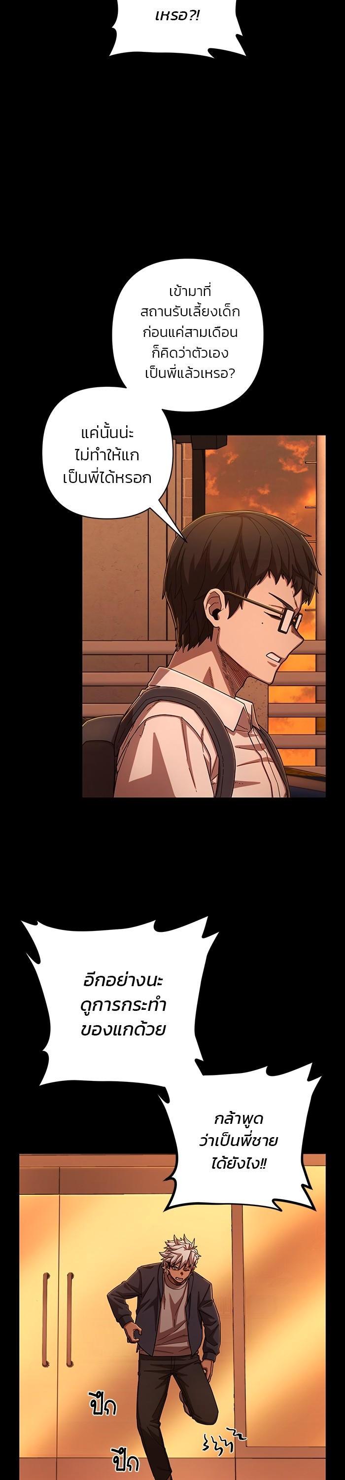 Manga-lc-com อ่านมังงะ อ่านการ์ตูน ออนไลน์ ฟรี Hero Has Returned ตอนที่ 1 2 3 4 5 6 7 8 9 10 11 12 13 14 ฟรี ไม่มีโฆษณา Manga-lc - อ่าน มังงะ อ่าน การ์ตูน ออนไลน์ อ่านมังงะ ฟรี