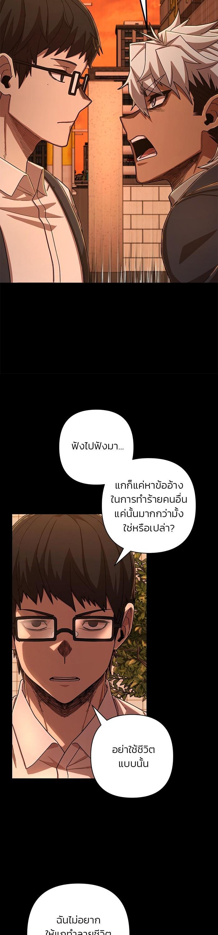 Manga-lc-com อ่านมังงะ อ่านการ์ตูน ออนไลน์ ฟรี Hero Has Returned ตอนที่ 1 2 3 4 5 6 7 8 9 10 11 12 13 14 ฟรี ไม่มีโฆษณา Manga-lc - อ่าน มังงะ อ่าน การ์ตูน ออนไลน์ อ่านมังงะ ฟรี