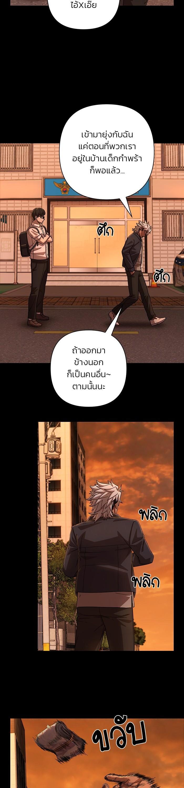 Manga-lc-com อ่านมังงะ อ่านการ์ตูน ออนไลน์ ฟรี Hero Has Returned ตอนที่ 1 2 3 4 5 6 7 8 9 10 11 12 13 14 ฟรี ไม่มีโฆษณา Manga-lc - อ่าน มังงะ อ่าน การ์ตูน ออนไลน์ อ่านมังงะ ฟรี