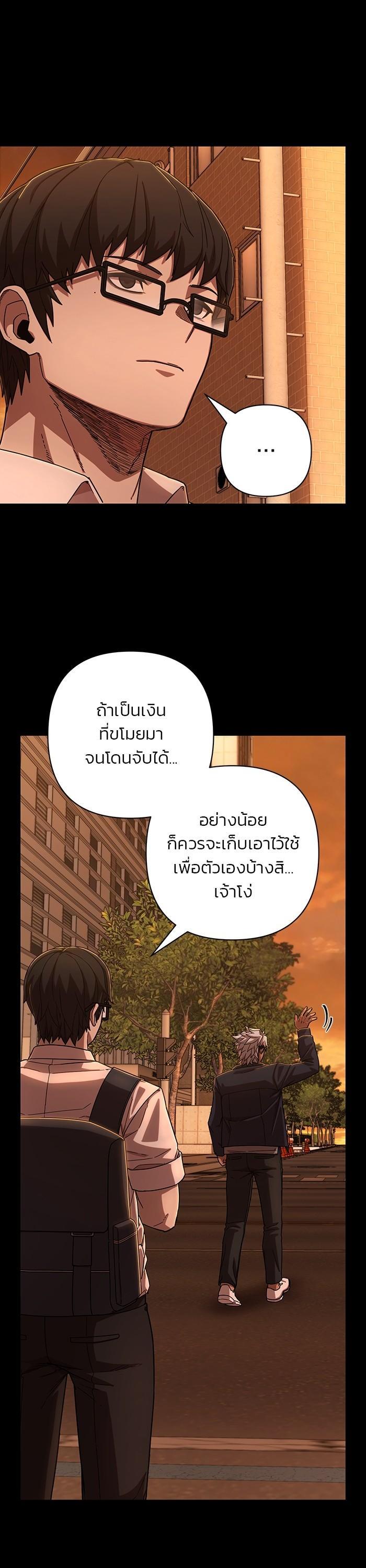 Manga-lc-com อ่านมังงะ อ่านการ์ตูน ออนไลน์ ฟรี Hero Has Returned ตอนที่ 1 2 3 4 5 6 7 8 9 10 11 12 13 14 ฟรี ไม่มีโฆษณา Manga-lc - อ่าน มังงะ อ่าน การ์ตูน ออนไลน์ อ่านมังงะ ฟรี